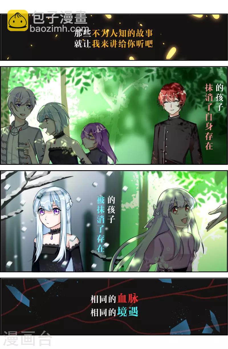 第16话1 永恒之河-第32话