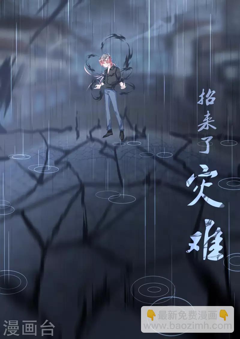 第16话1 永恒之河-第32话