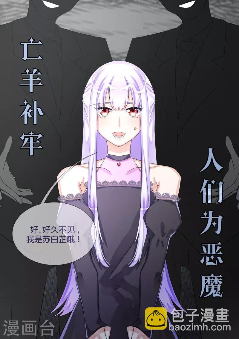 第16话1 永恒之河-第32话