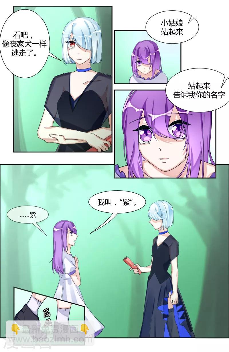 第17话1 苏家-第34话