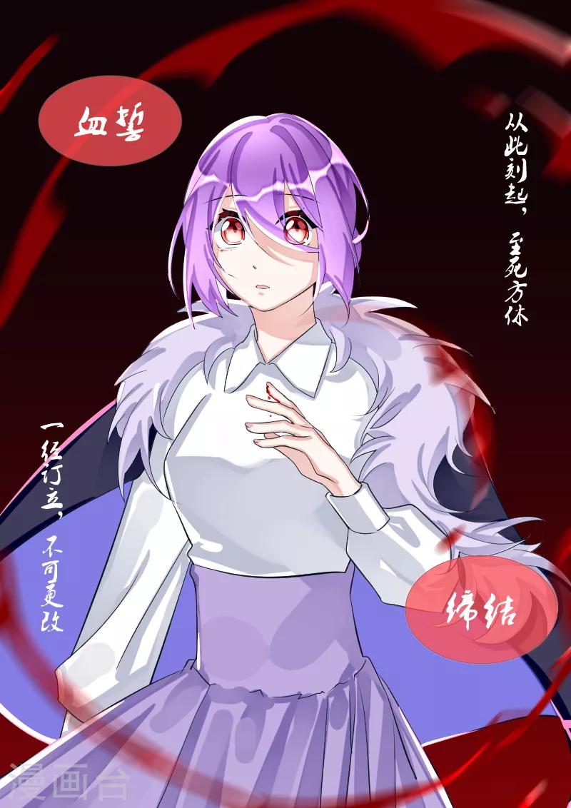 第18话1 火种-第36话