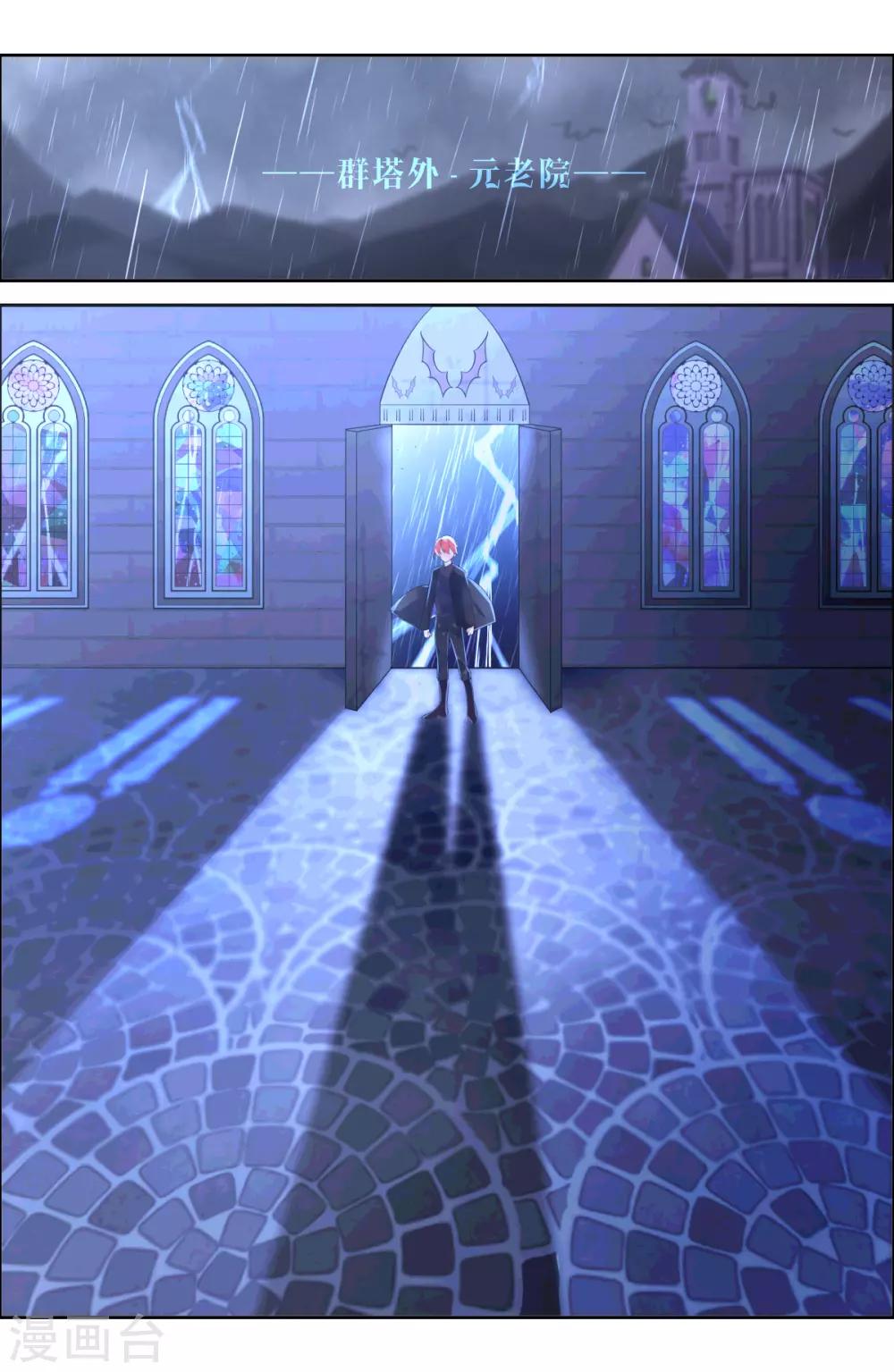 第19话2 余烬-第40话