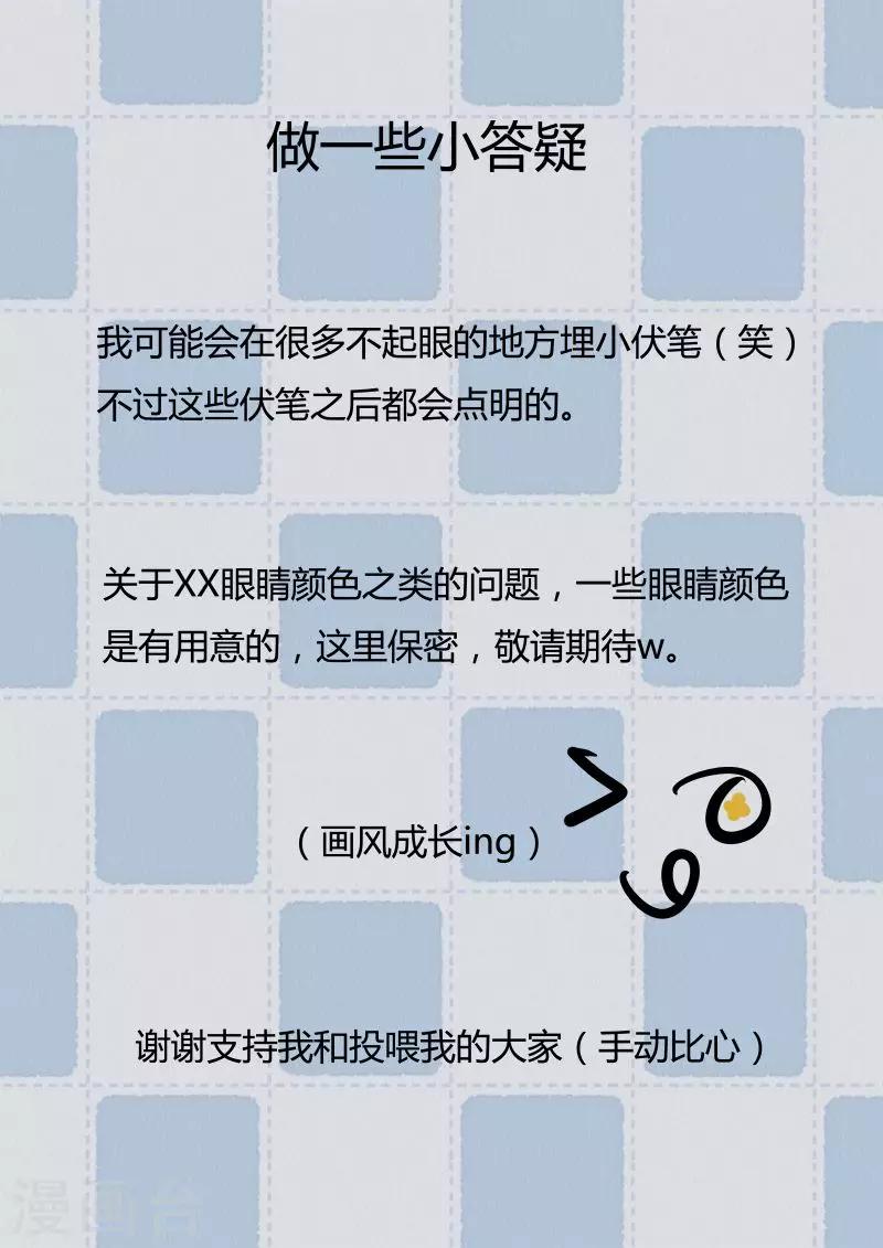 第3话2 女仆x咖啡-第6话