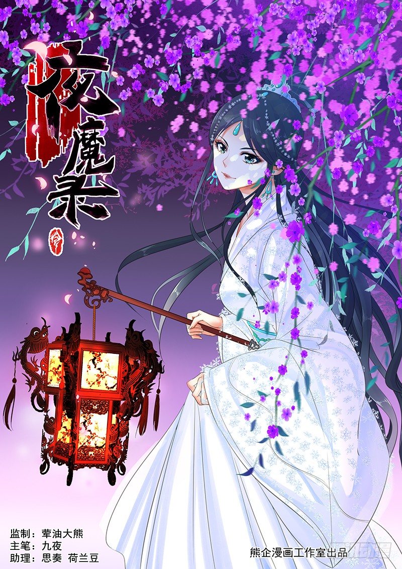 不一样的你-第18话