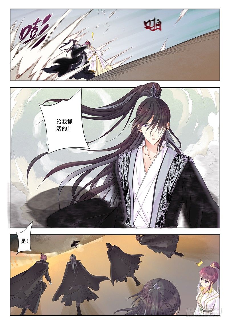 你的好是真的吗？-第22话