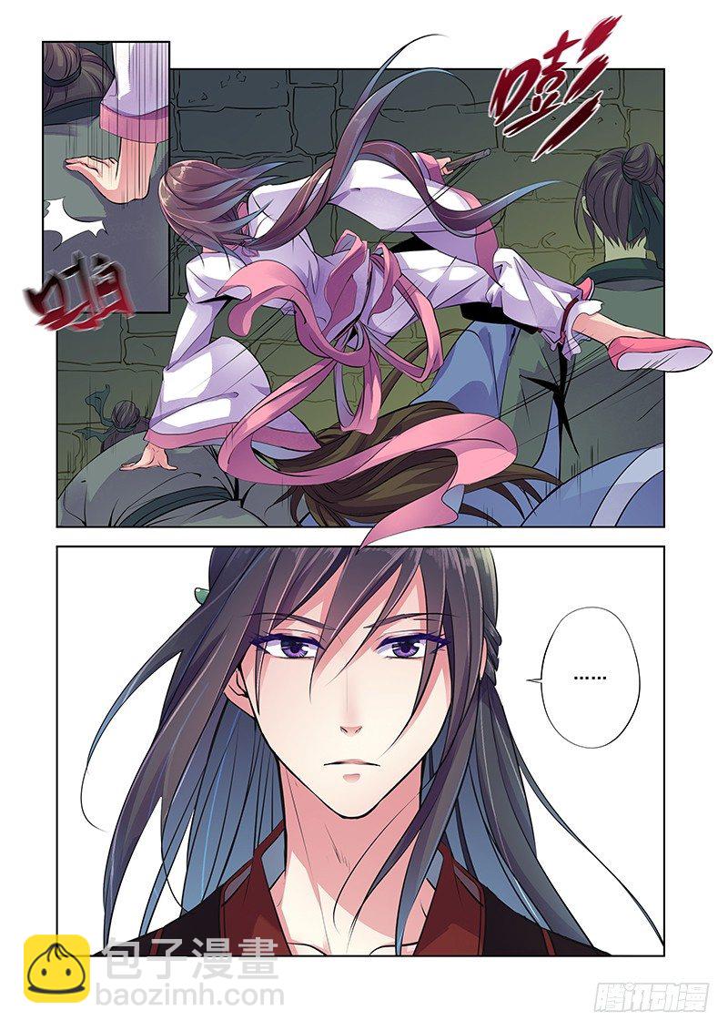 牢中失心人-第4话