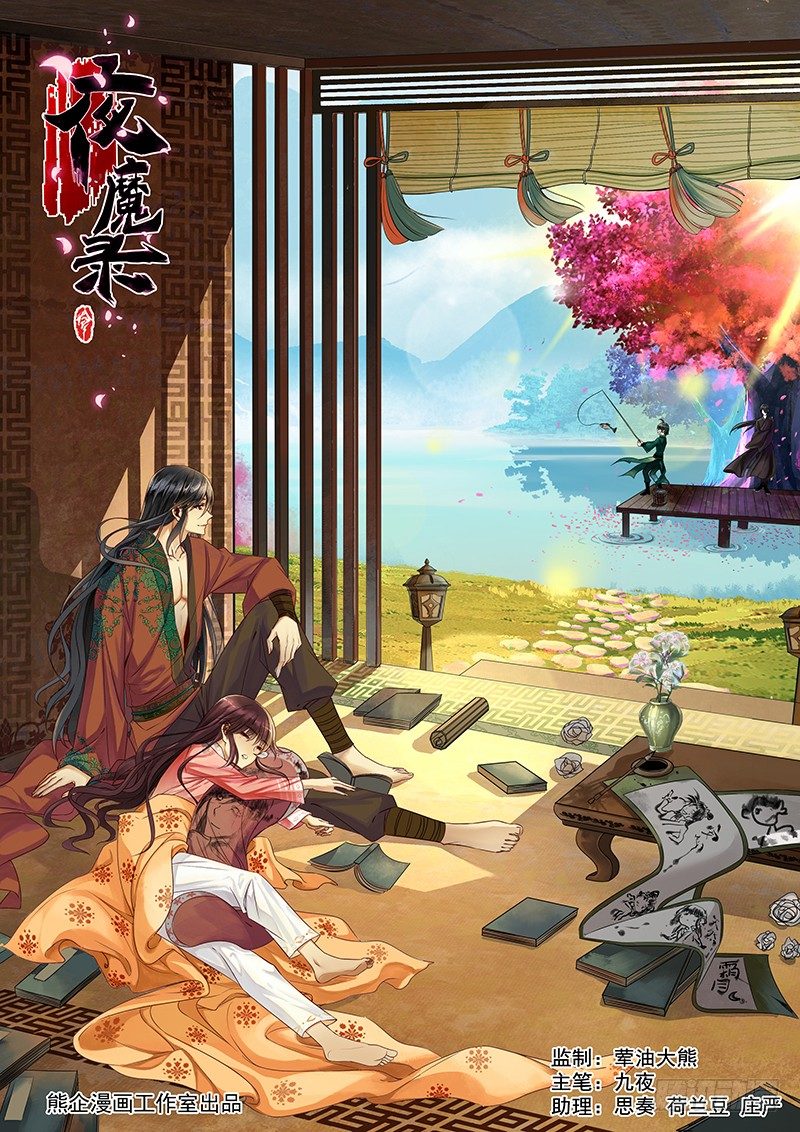 我会让你想起我们的约定-第34话