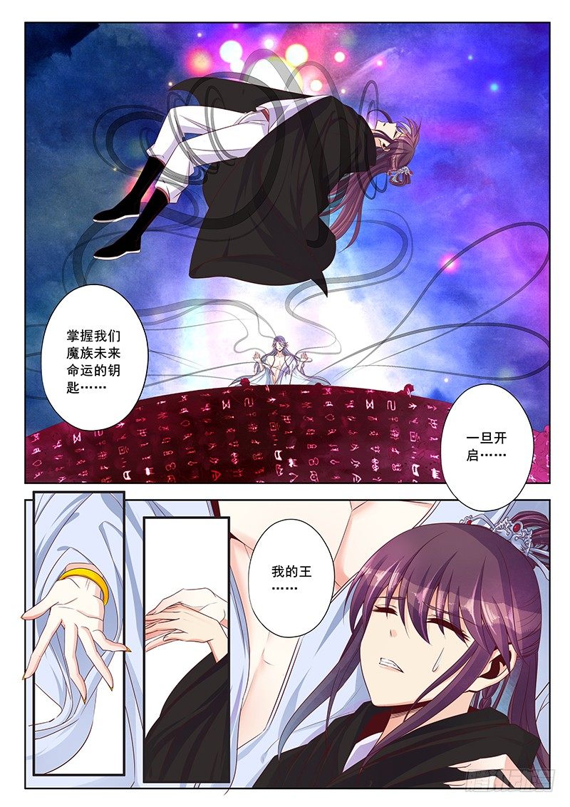 我会让你想起我们的约定-第34话