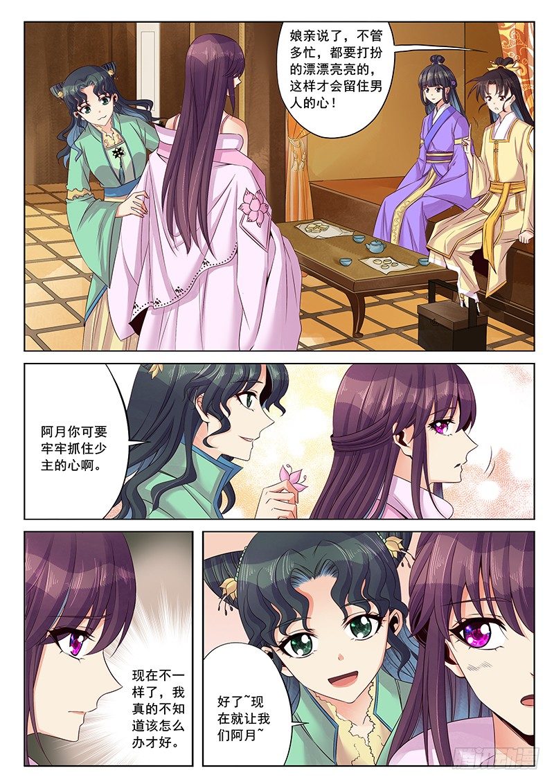 绝不放过你-第40话