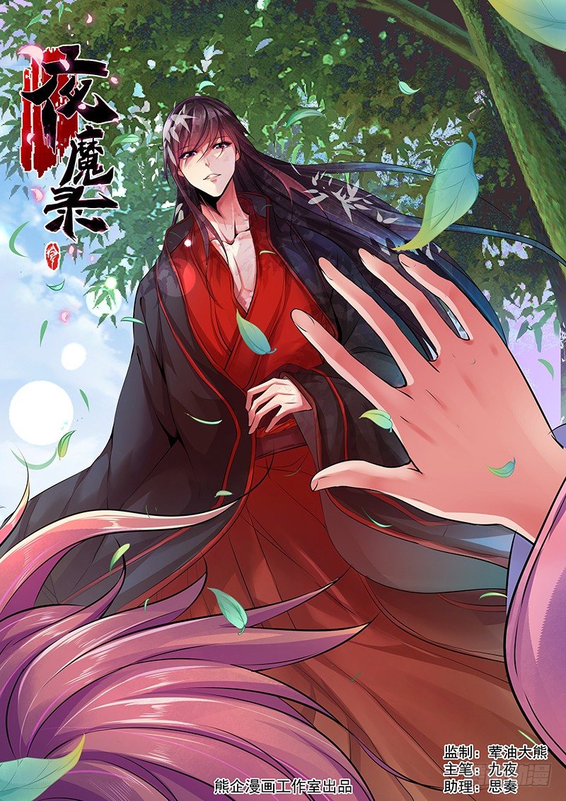 重返青春-第6话