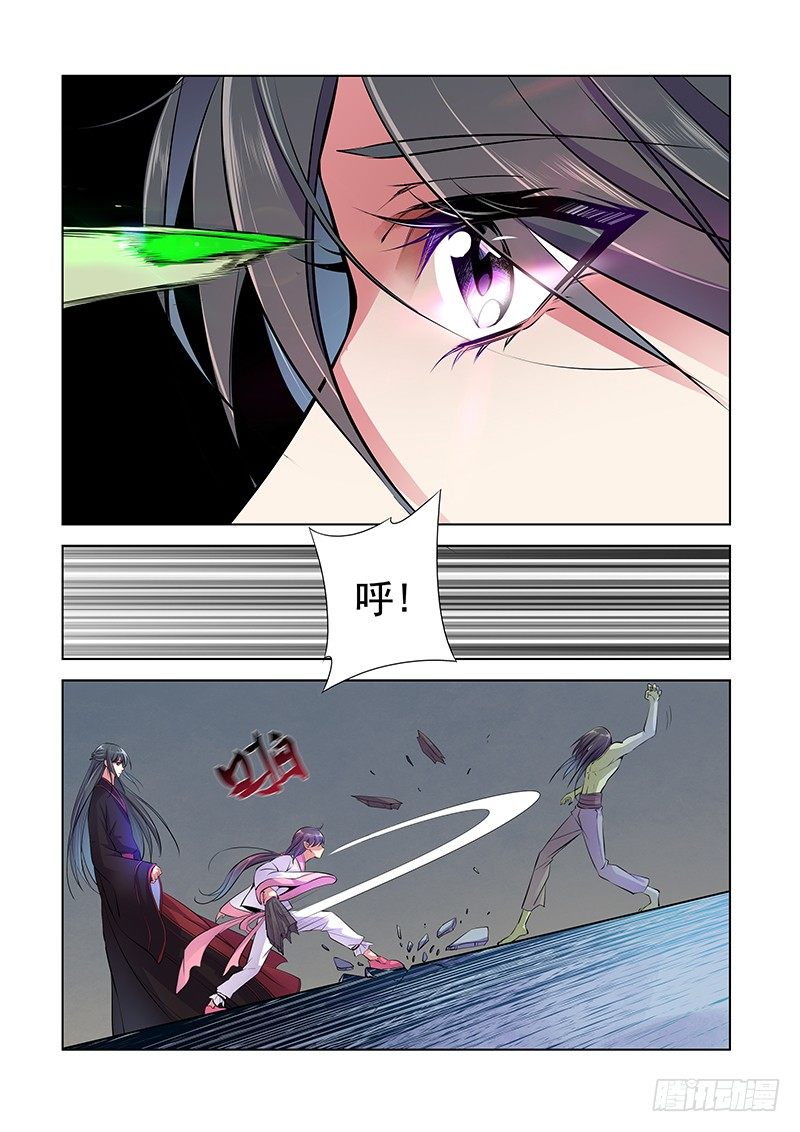 重返青春-第6话