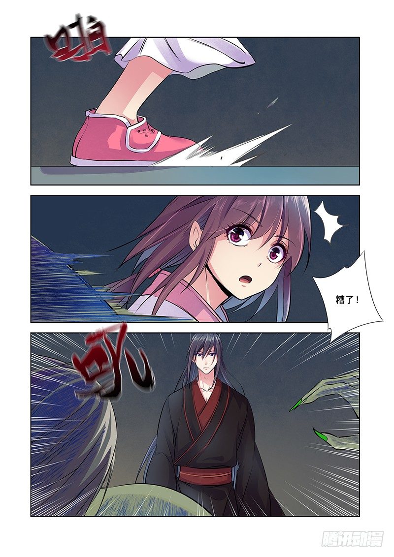 重返青春-第6话