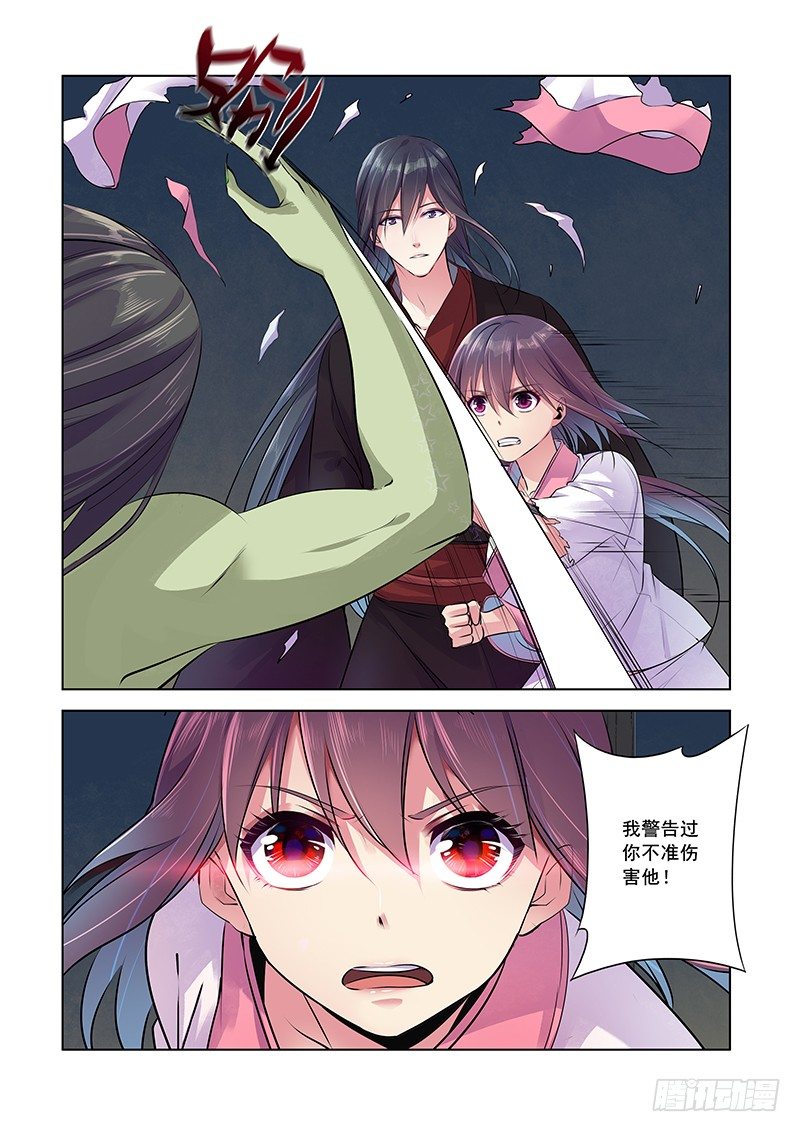 重返青春-第6话