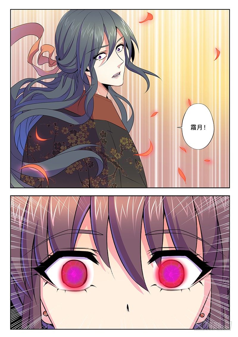 重要的人-第60话