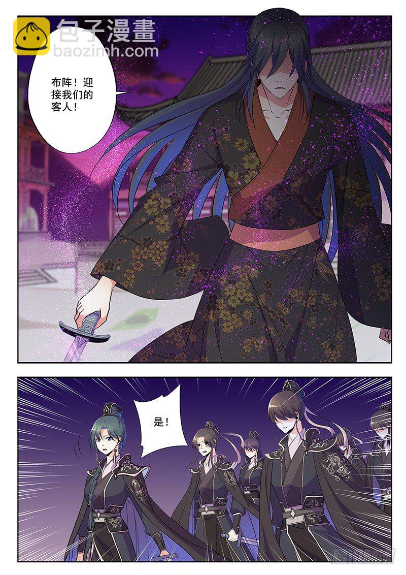 无法阻止-第62话