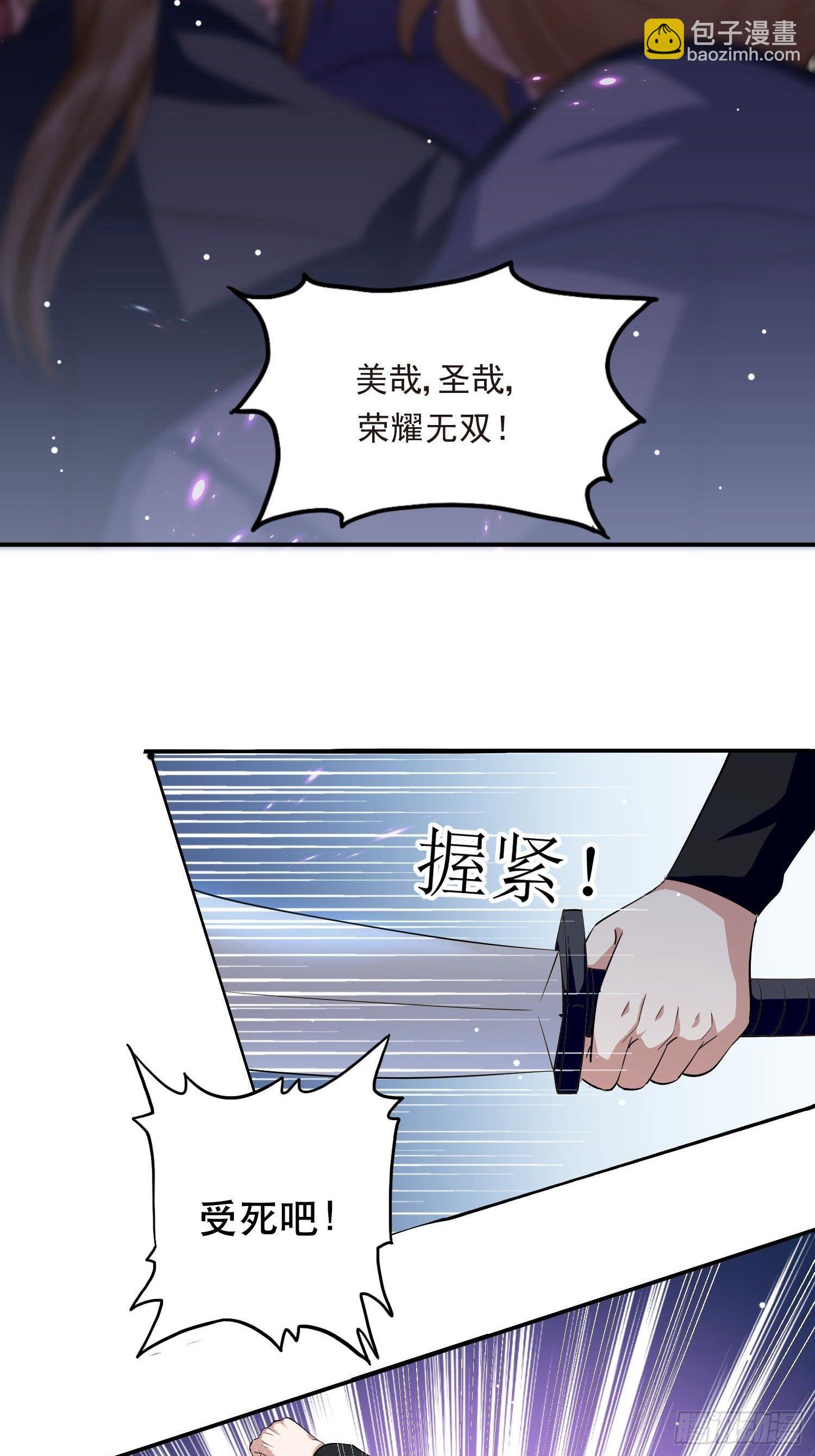 第1话 成为断头皇后？(1/2)-第2话