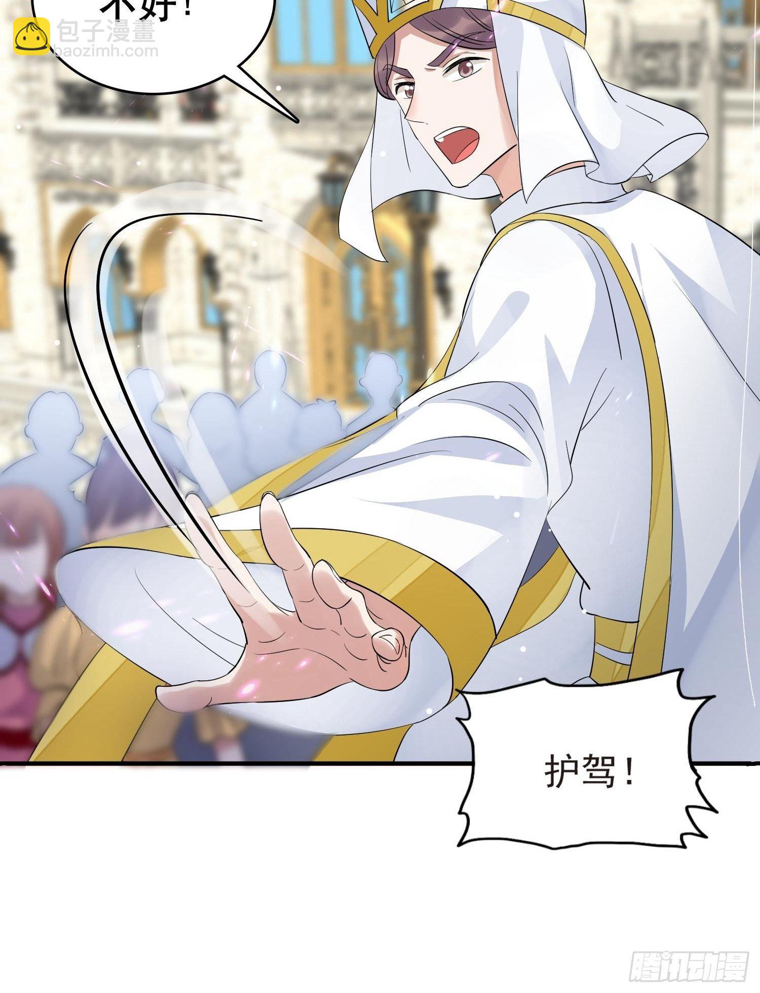 第1话 成为断头皇后？(1/2)-第2话