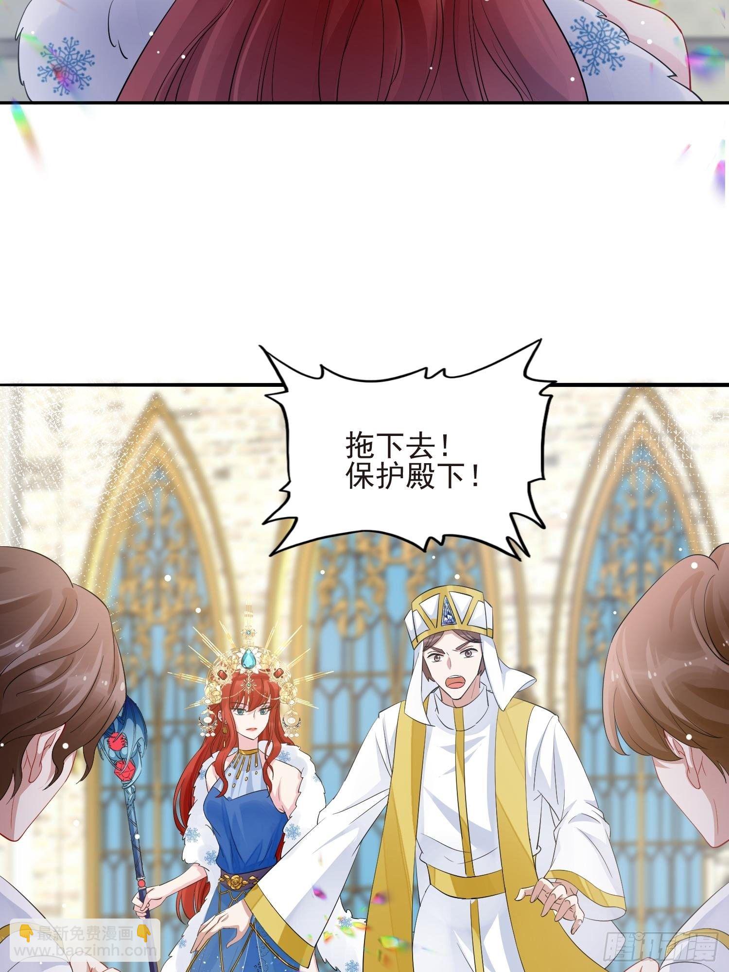 第1话 成为断头皇后？(1/2)-第2话