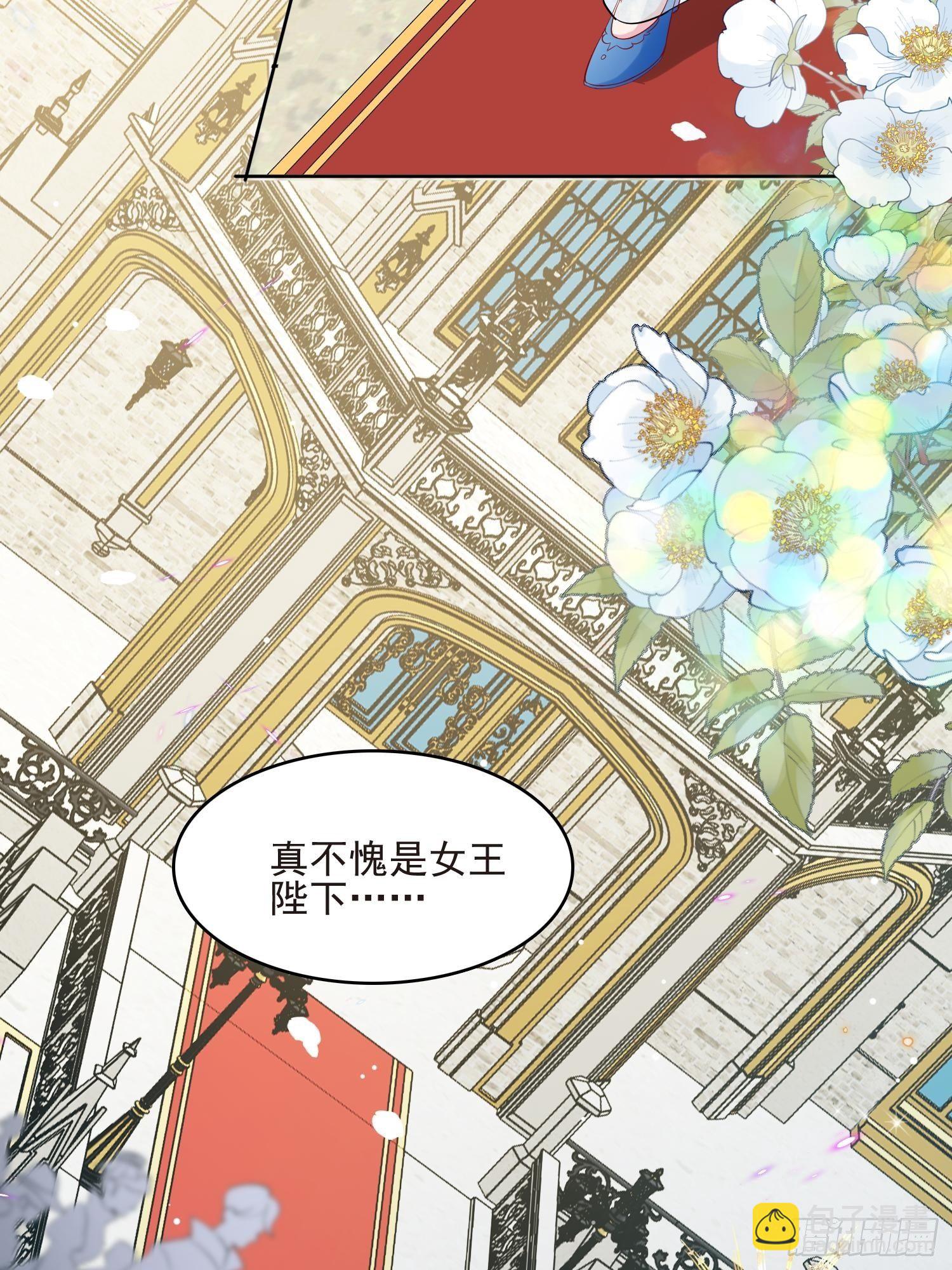 第1话 成为断头皇后？(1/2)-第2话