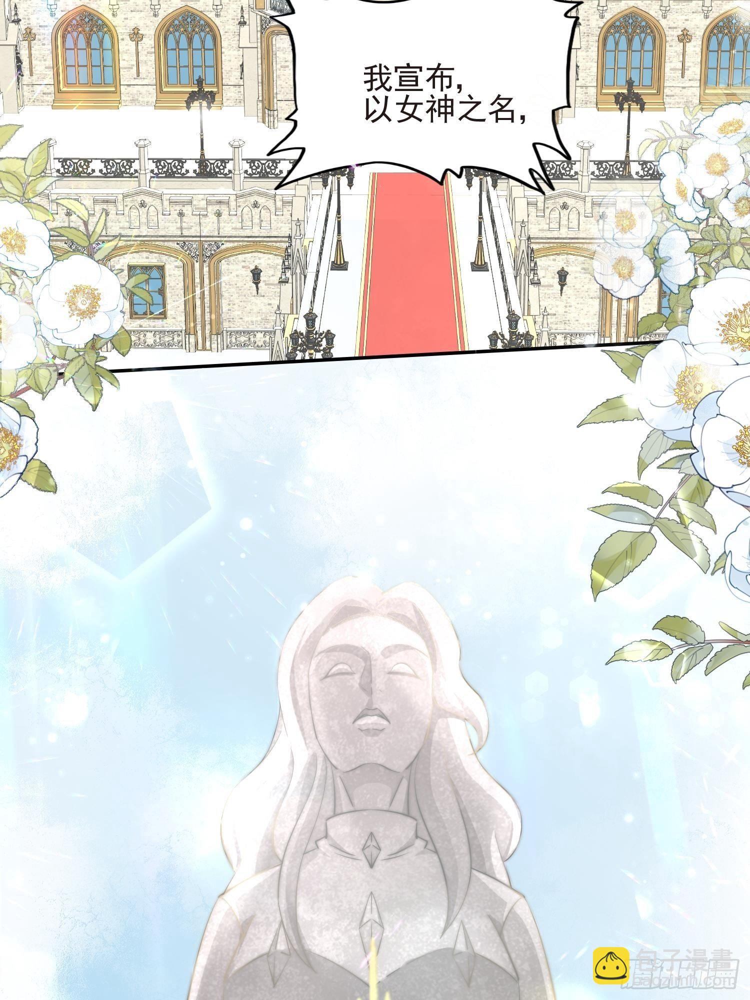 第1话 成为断头皇后？(1/2)-第2话