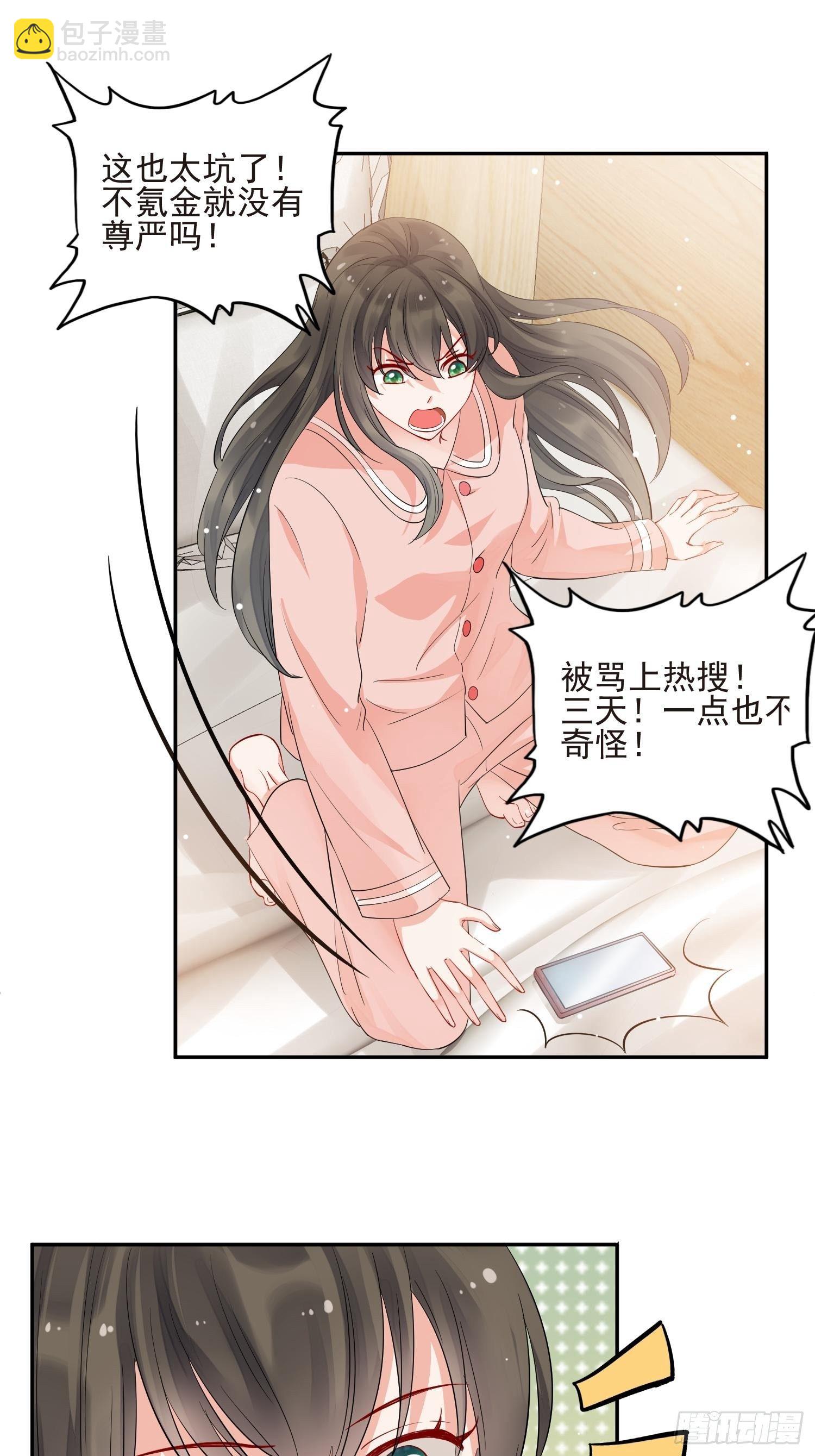 第1话 成为断头皇后？(1/2)-第2话