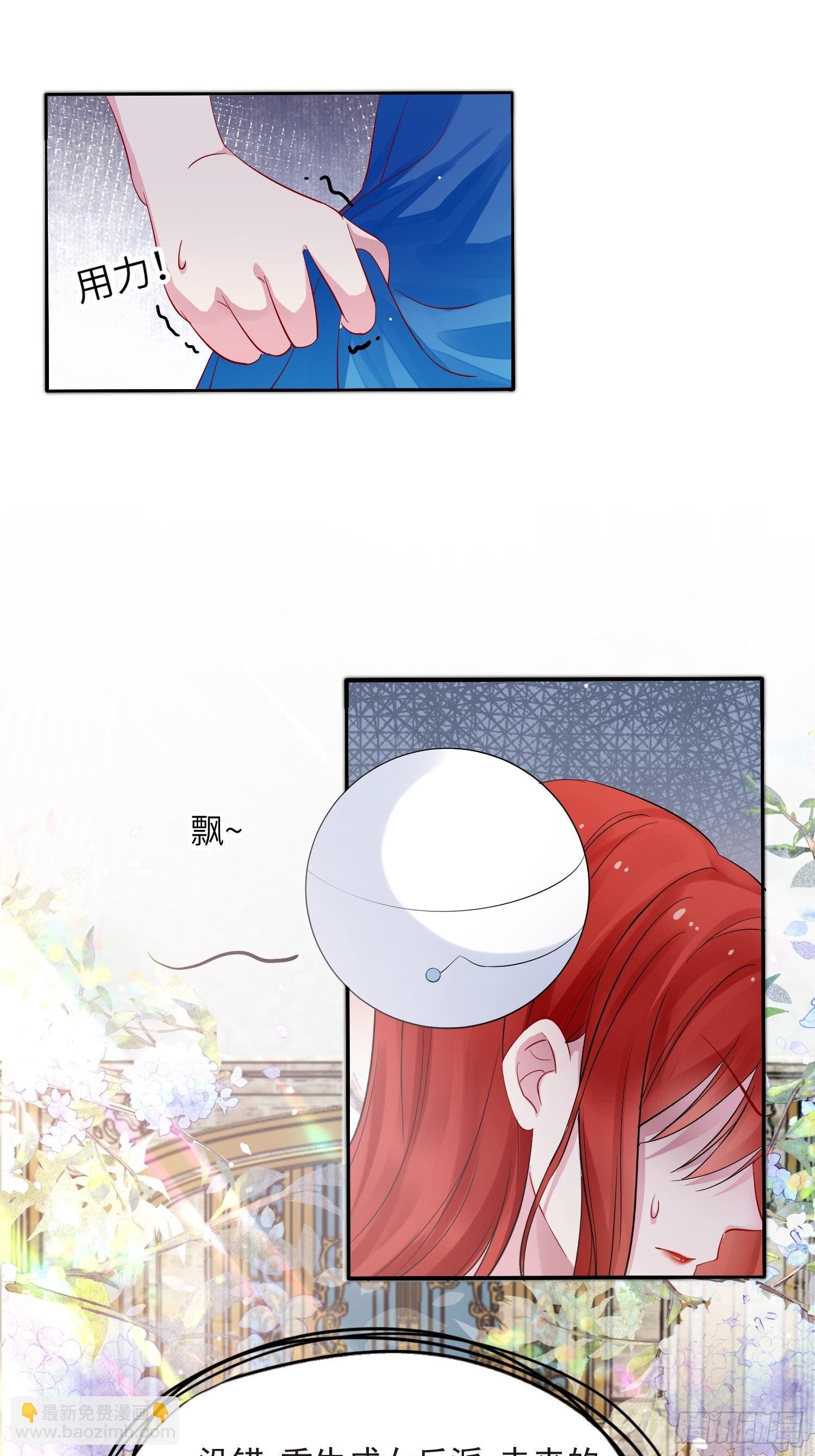 第1话 成为断头皇后？(1/2)-第2话