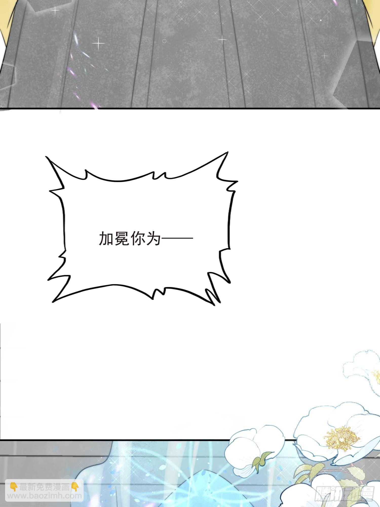 第1话 成为断头皇后？(1/2)-第2话