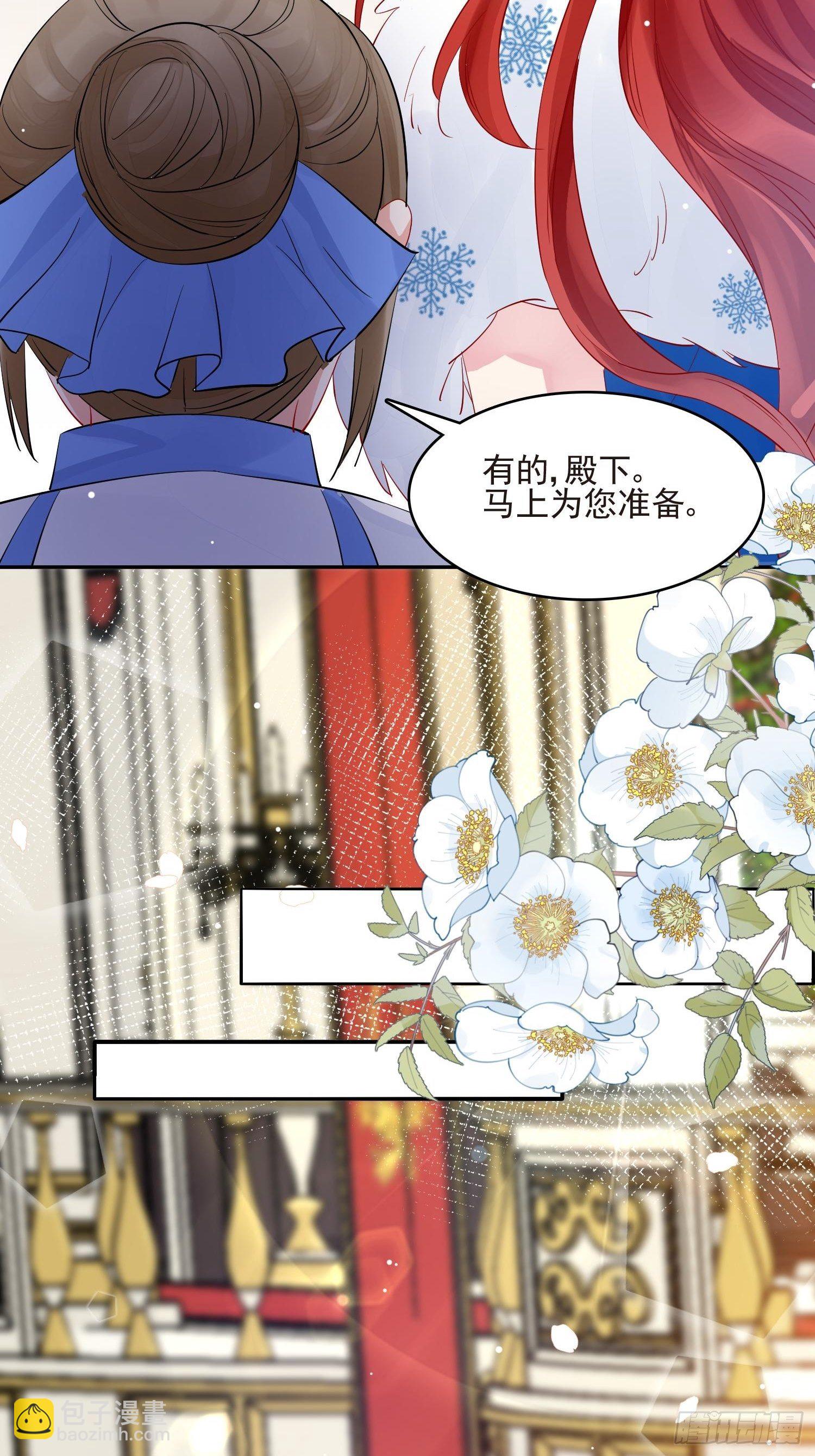 第1话 成为断头皇后？(1/2)-第2话