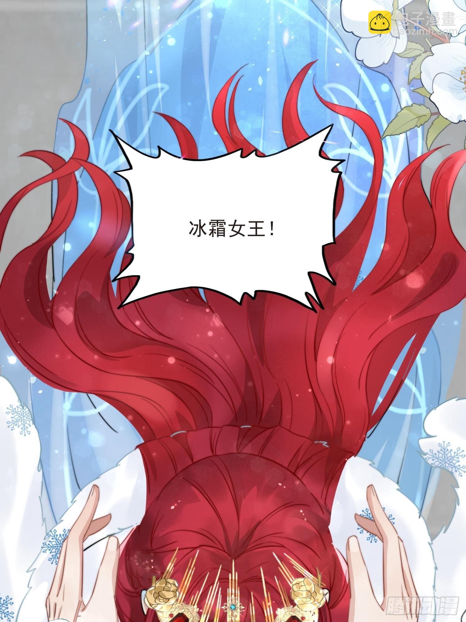 第1话 成为断头皇后？(1/2)-第2话