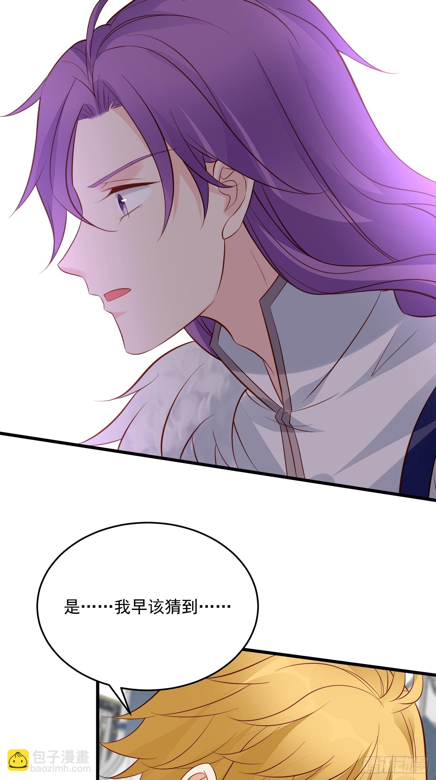 第97话 第七次葬礼-第100话