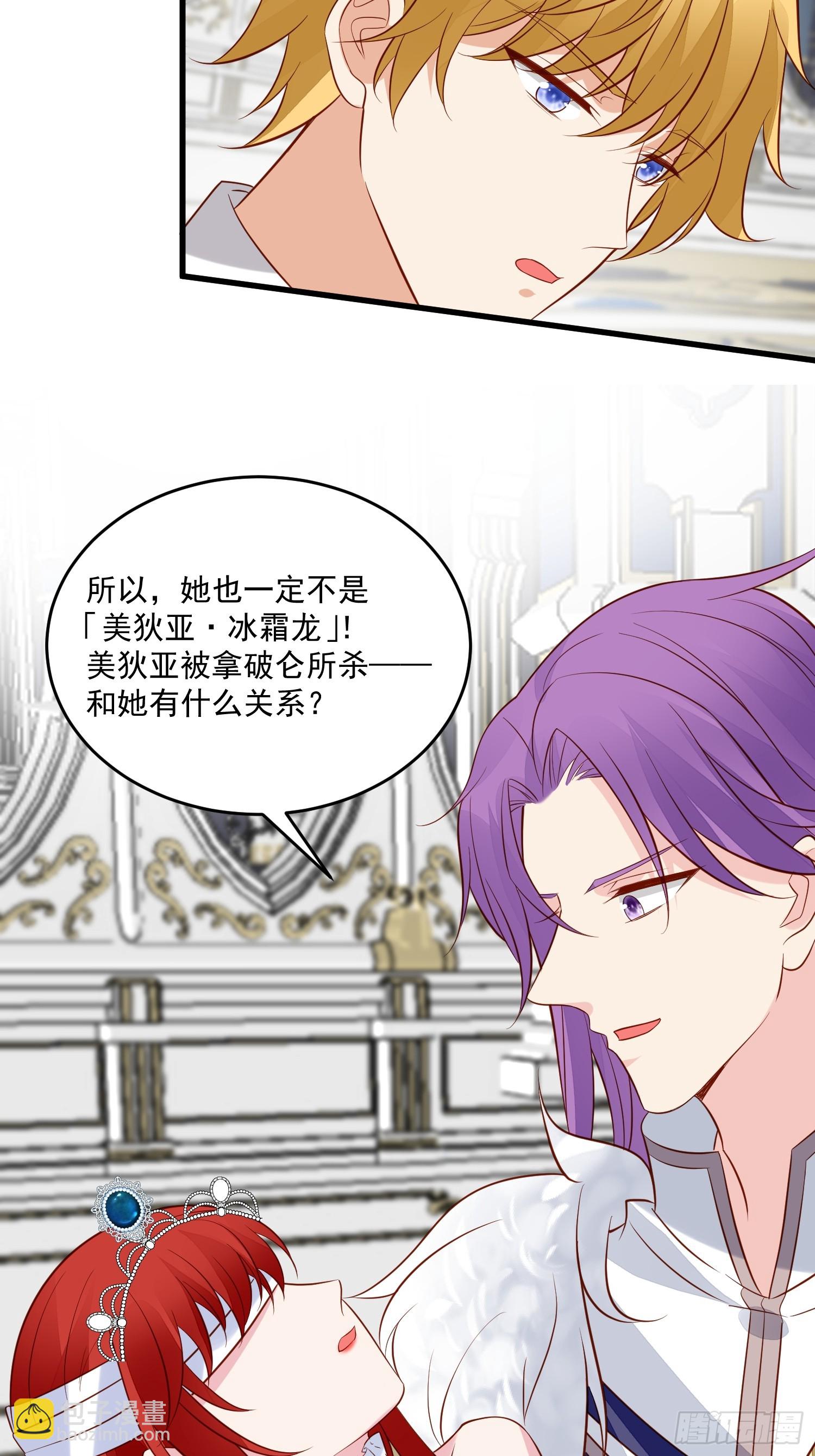 第97话 第七次葬礼-第100话