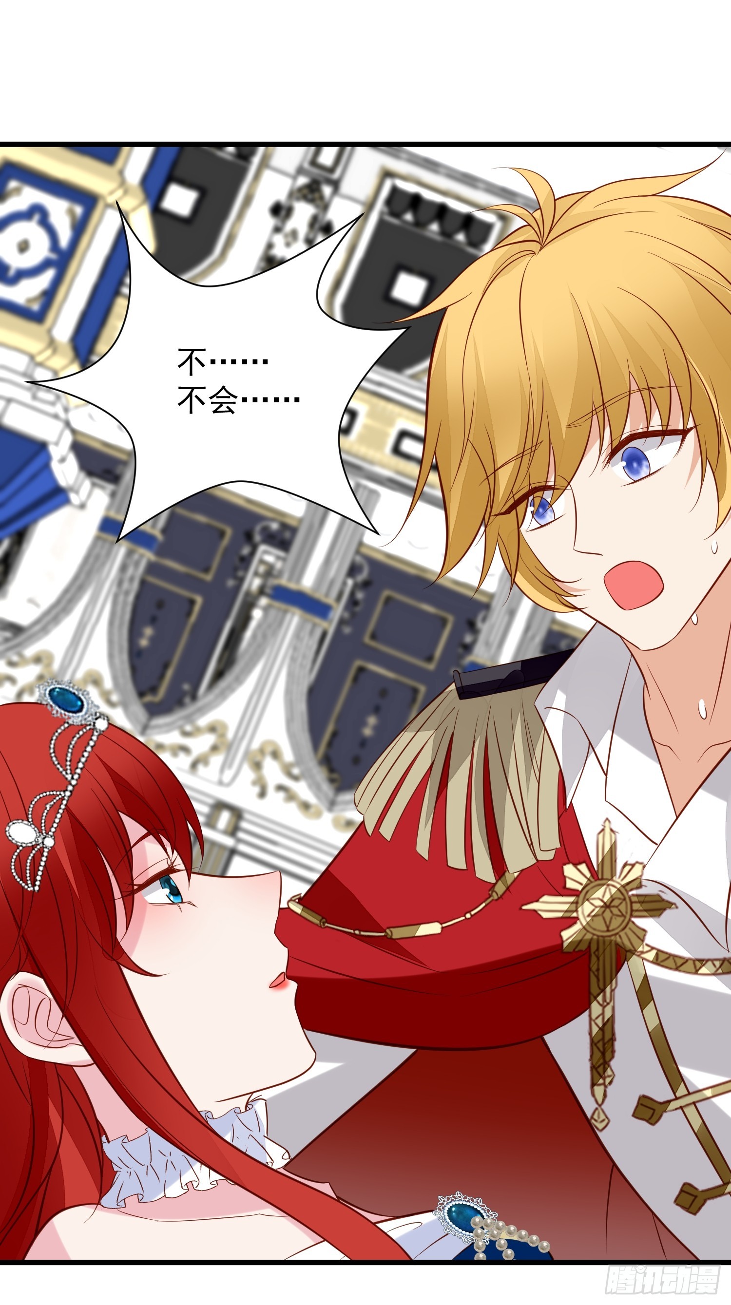 第97话 第七次葬礼-第100话