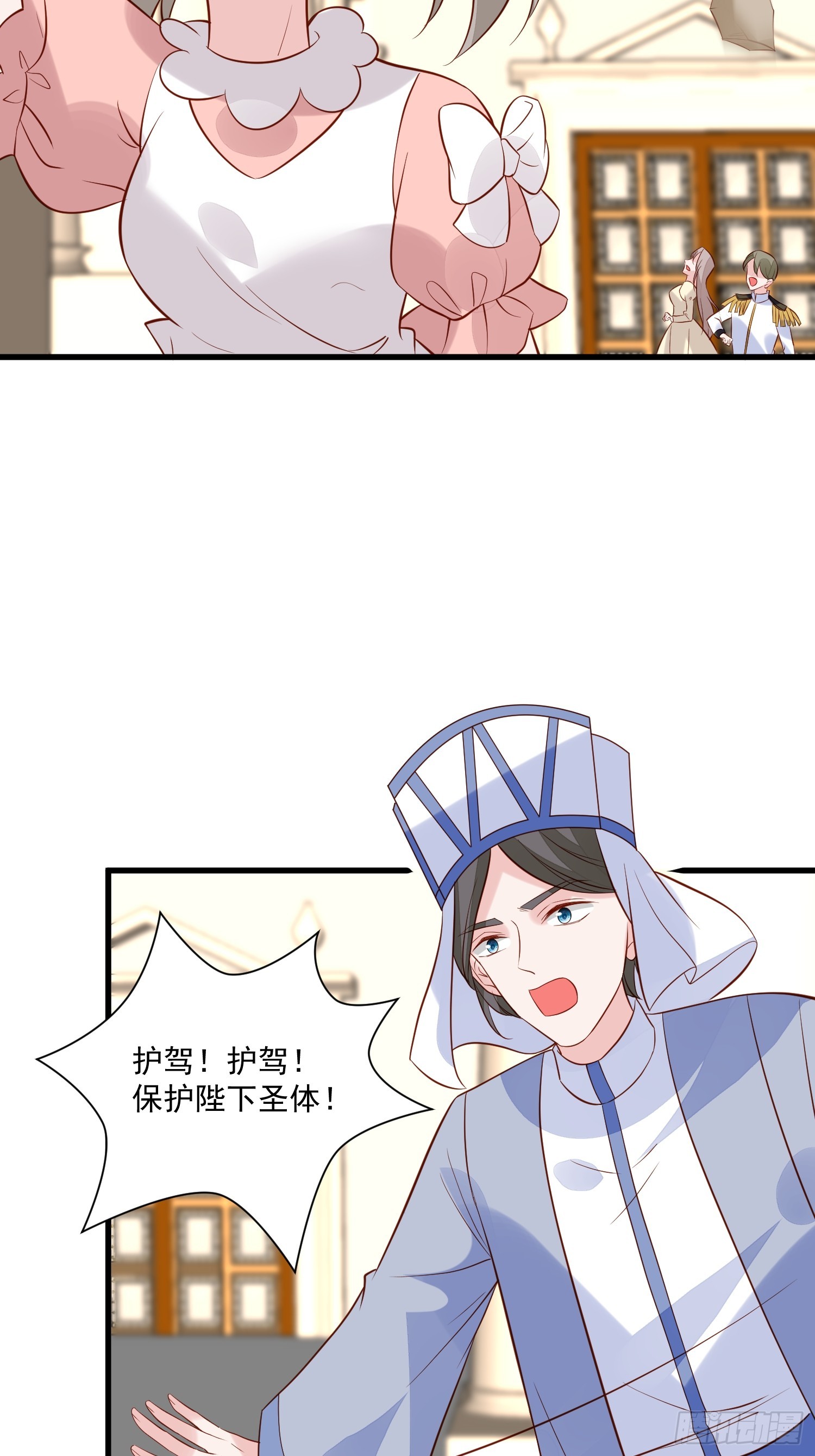 第97话 第七次葬礼-第100话