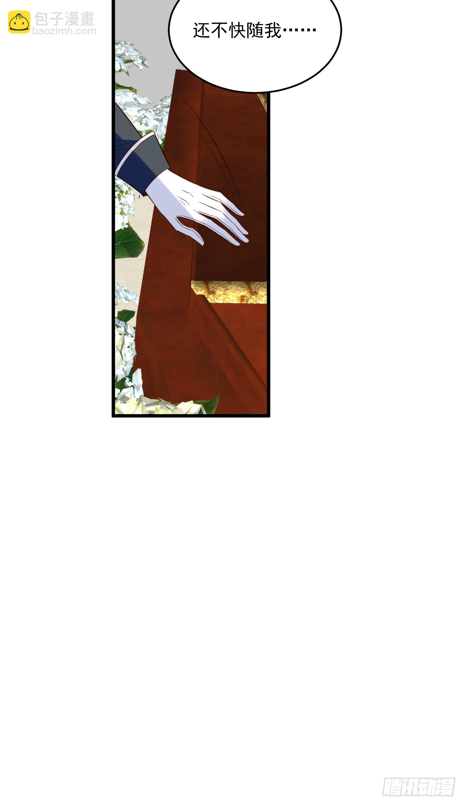 第97话 第七次葬礼-第100话