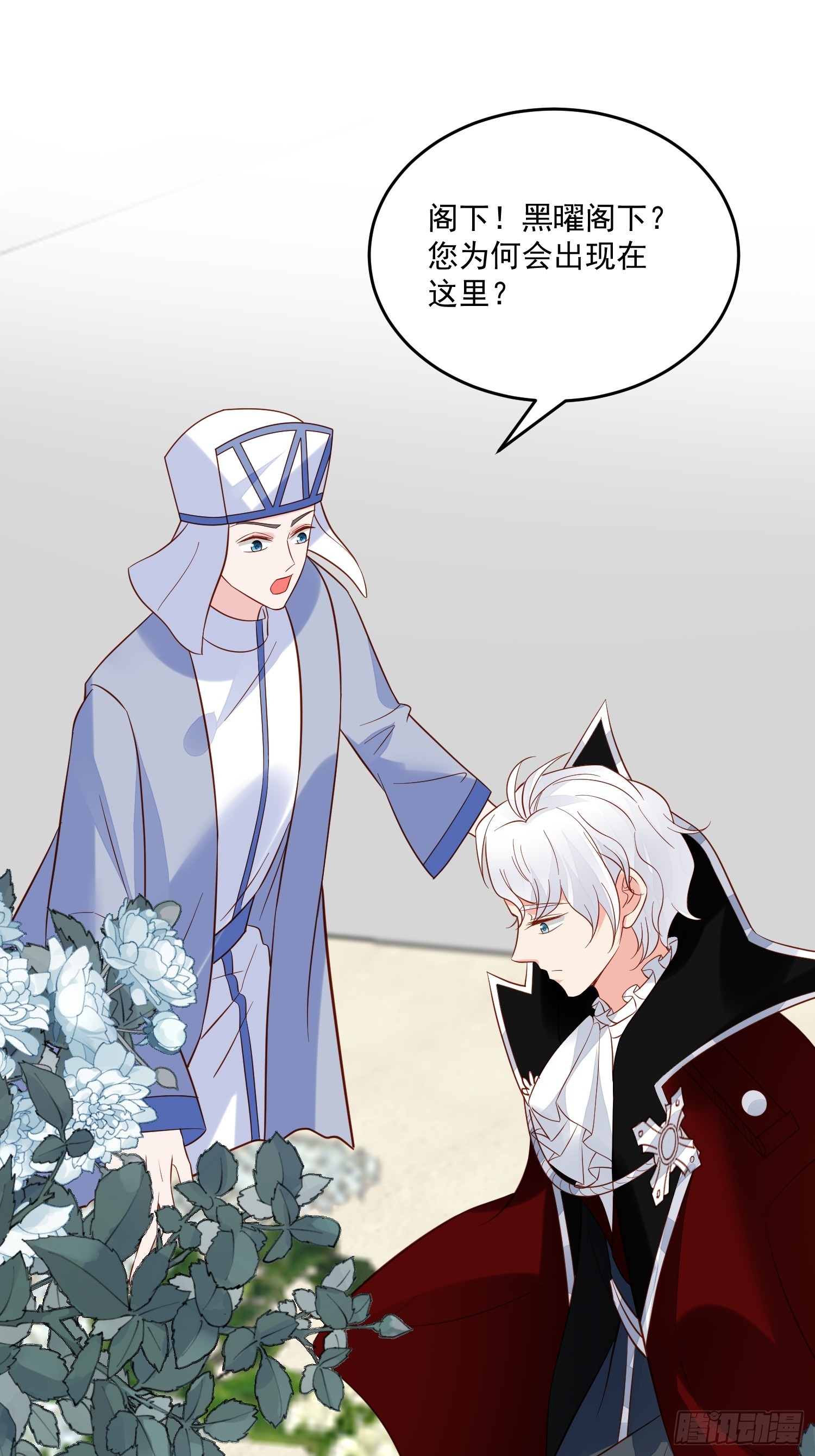 第97话 第七次葬礼-第100话