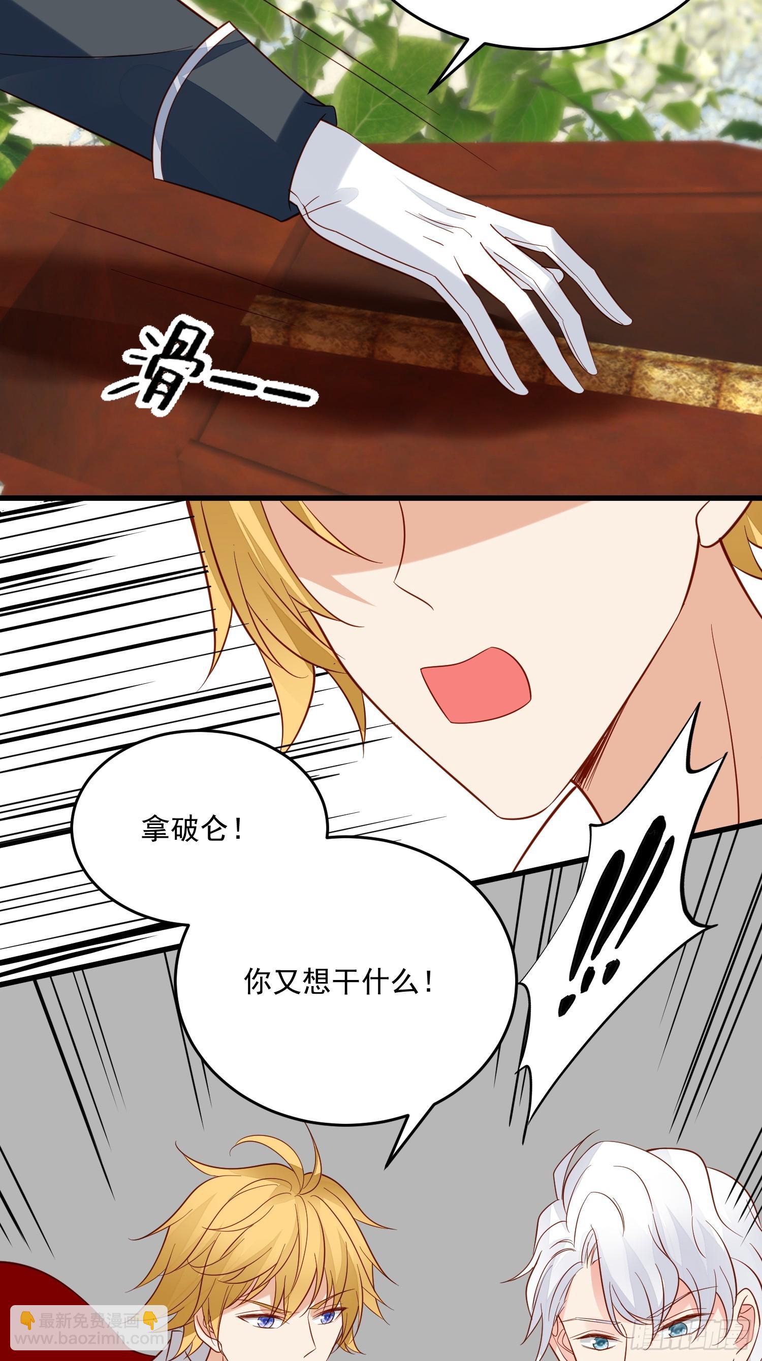 第97话 第七次葬礼-第100话