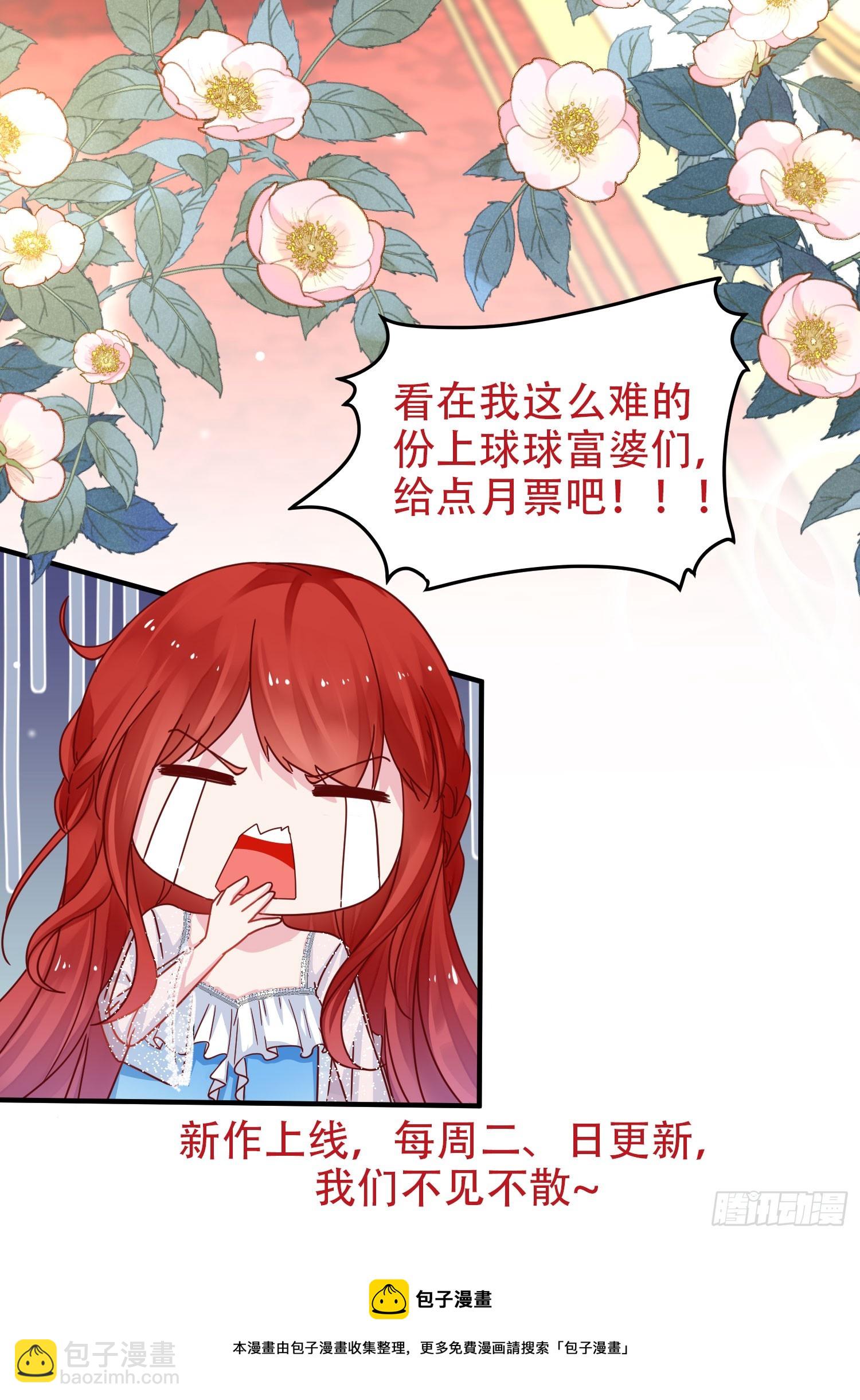 第97话 第七次葬礼-第100话