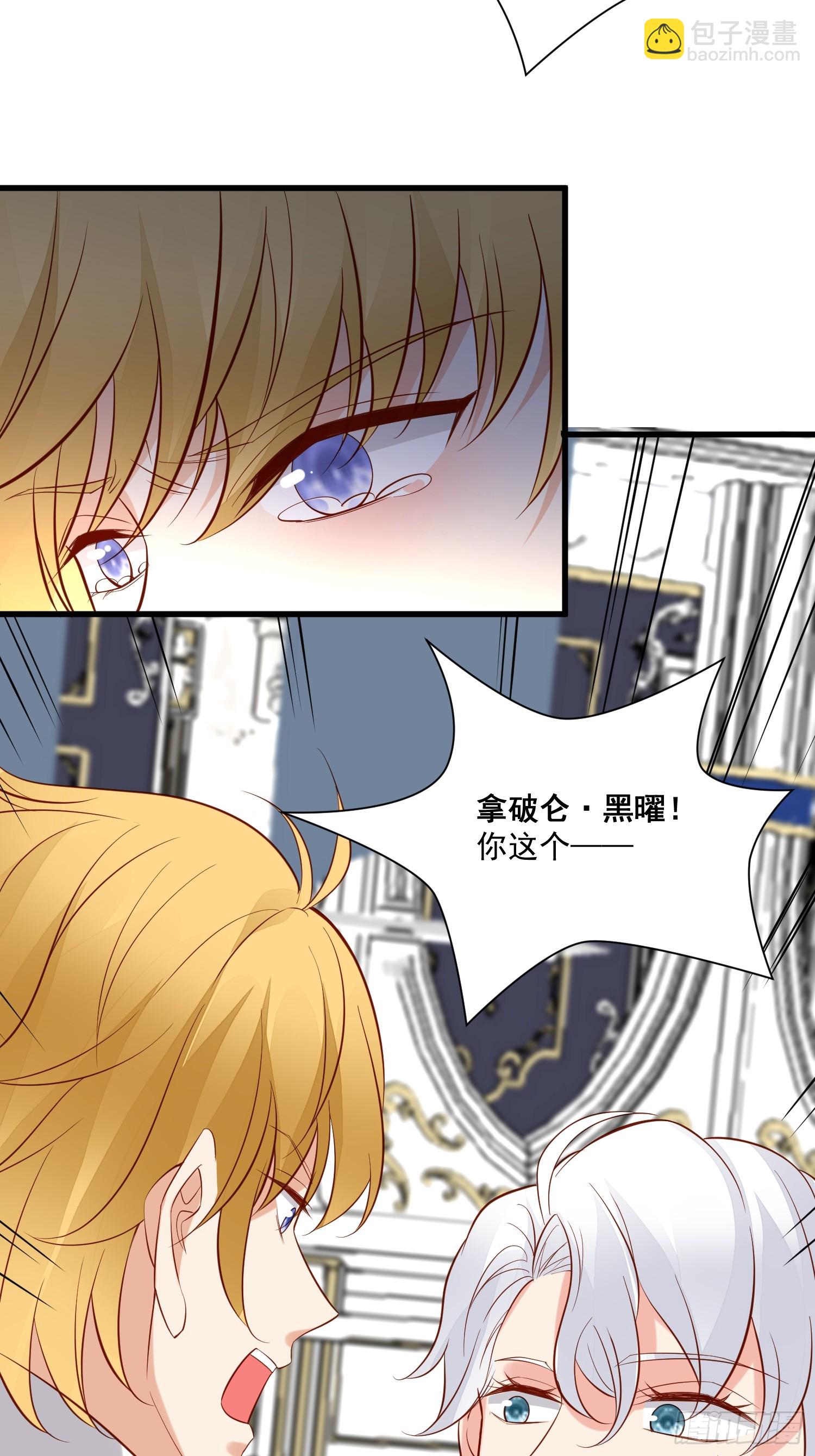 第97话 第七次葬礼-第100话