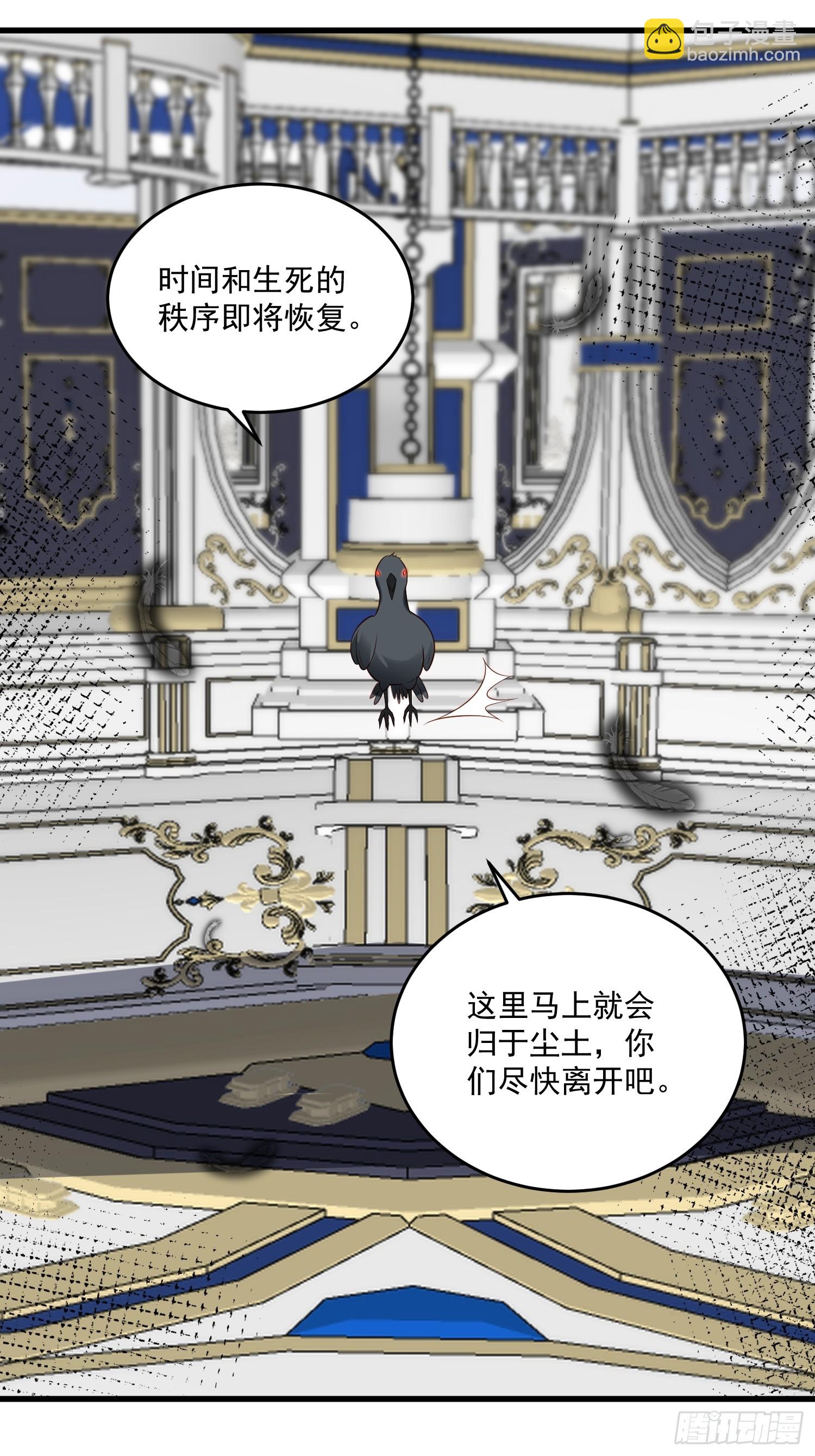 第97话 第七次葬礼-第100话