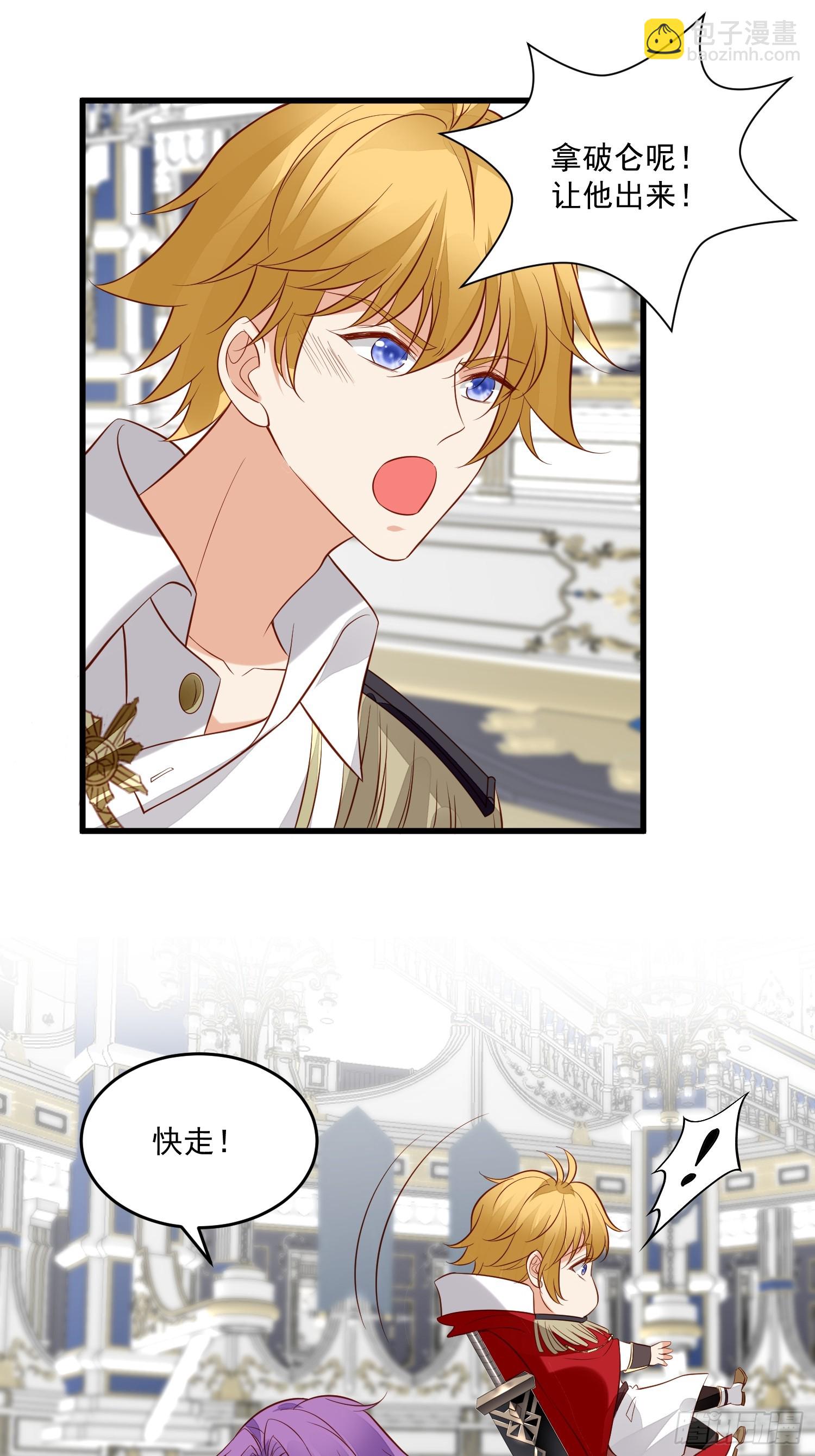 第97话 第七次葬礼-第100话