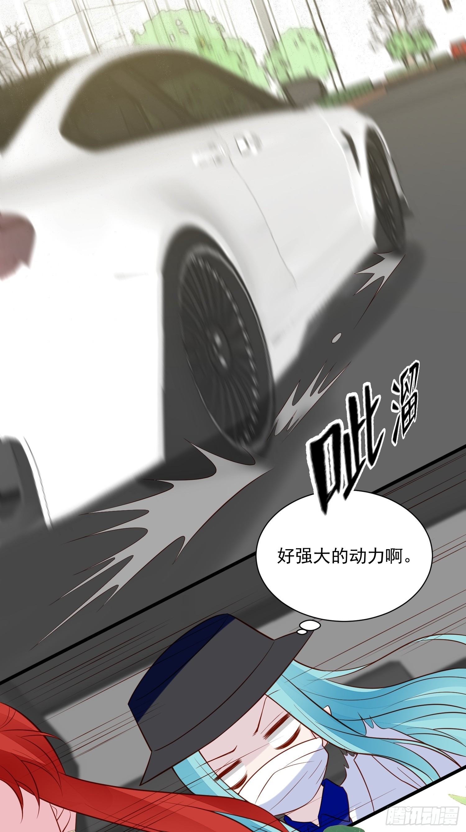 野男人都想嫁給我 - 第101話情侶手鍊 - 3