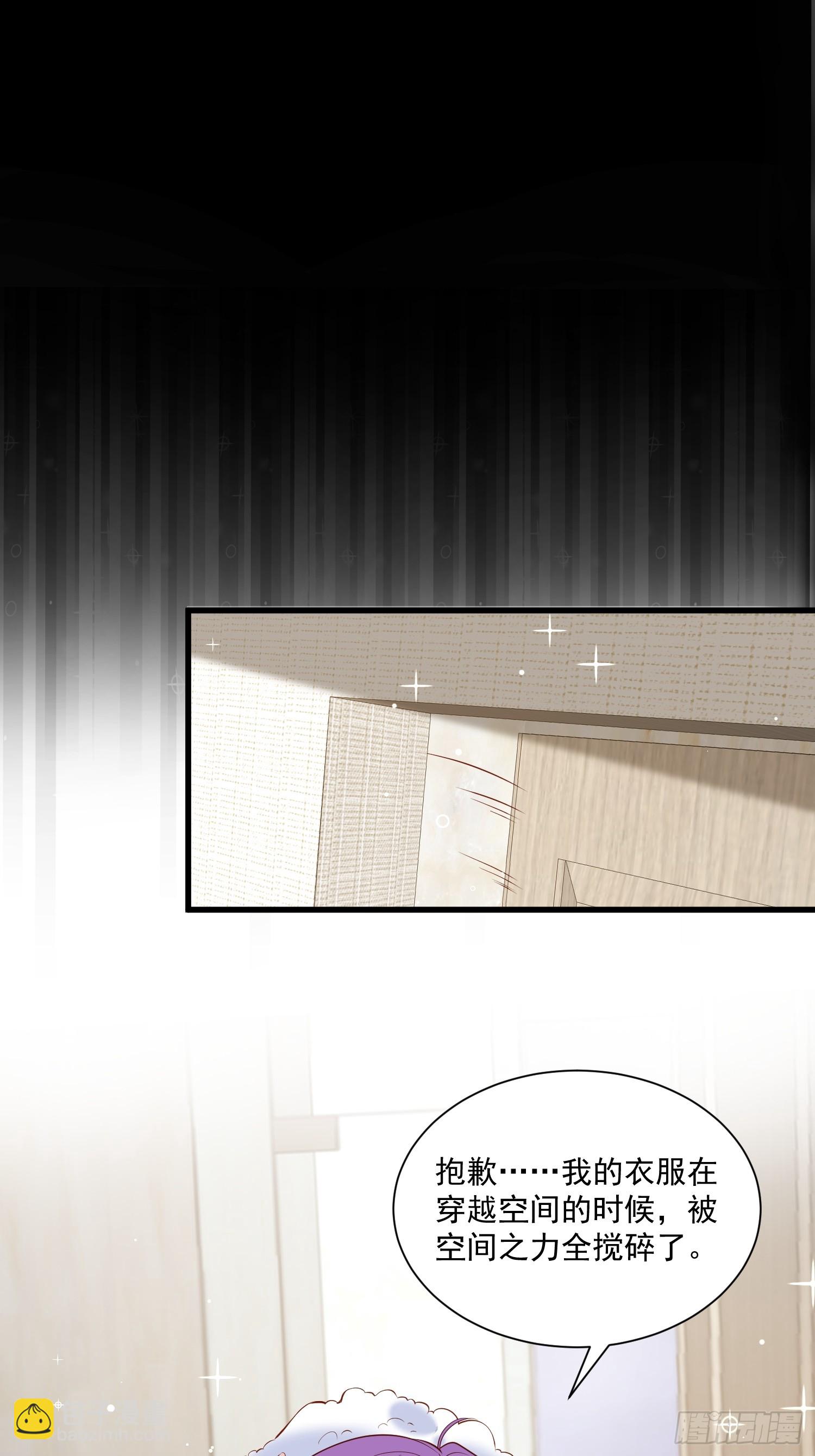 第103话野男人争风吃醋啦-第106话