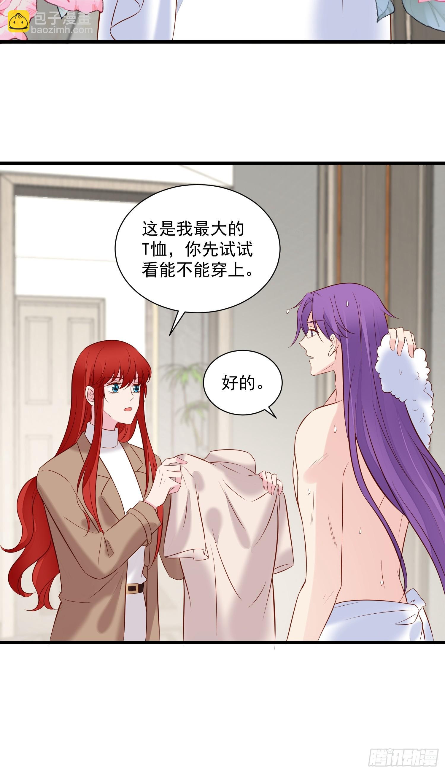 第103话野男人争风吃醋啦-第106话