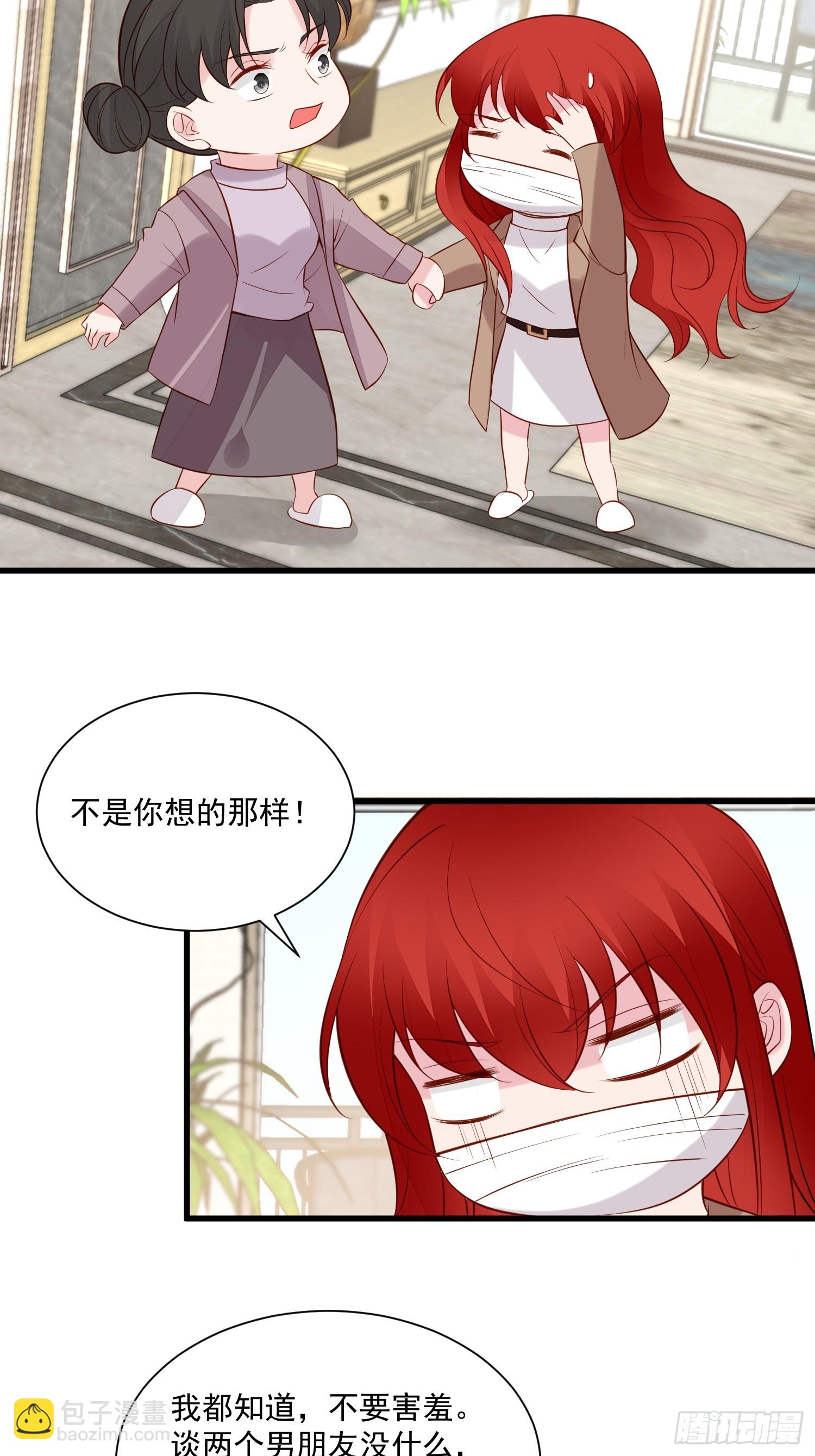 第103话野男人争风吃醋啦-第106话