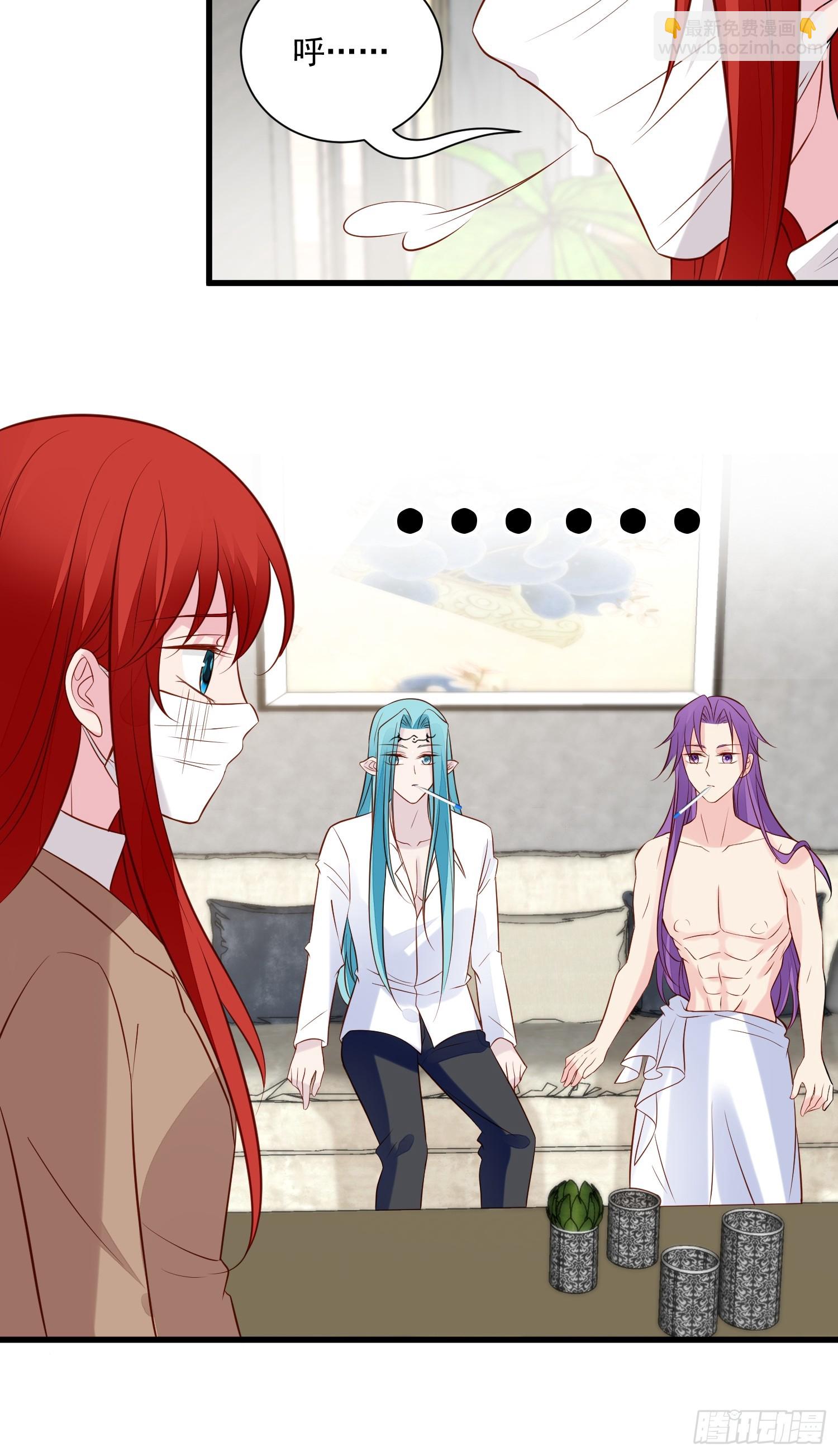 第103话野男人争风吃醋啦-第106话