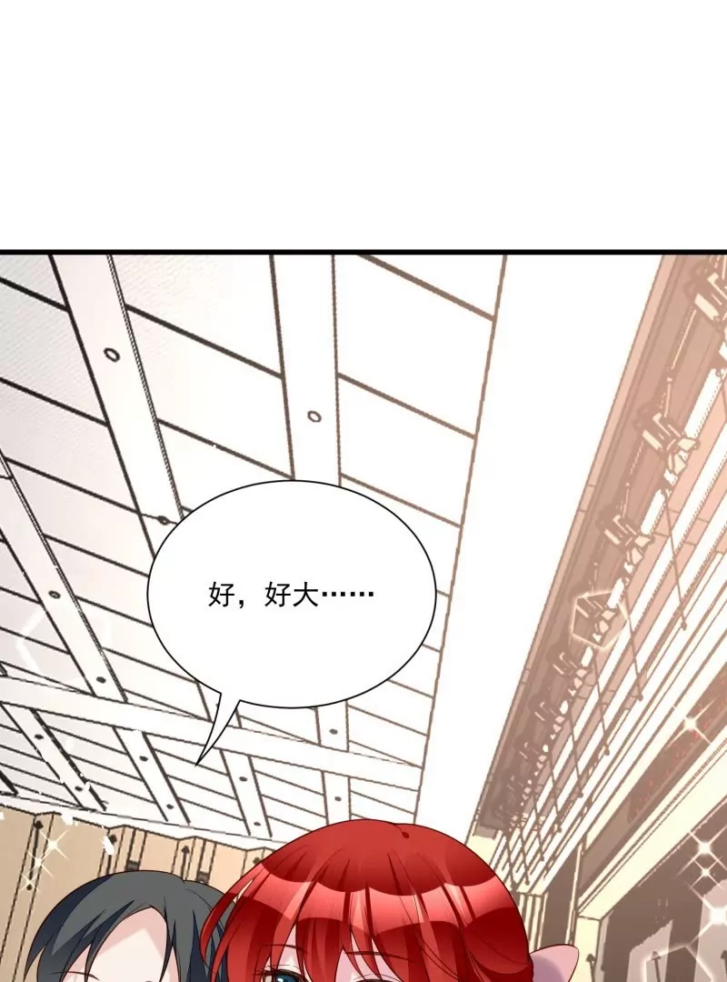 野男人都想嫁給我 - 第105話被拍奇怪的照片了(1/3) - 2