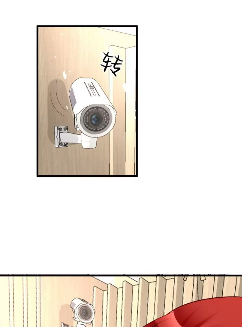 野男人都想嫁給我 - 第105話被拍奇怪的照片了(1/3) - 6