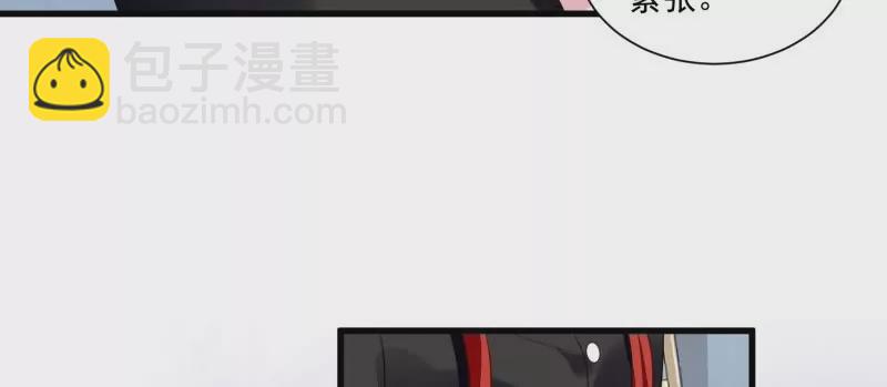 野男人都想嫁給我 - 第105話被拍奇怪的照片了(1/3) - 7