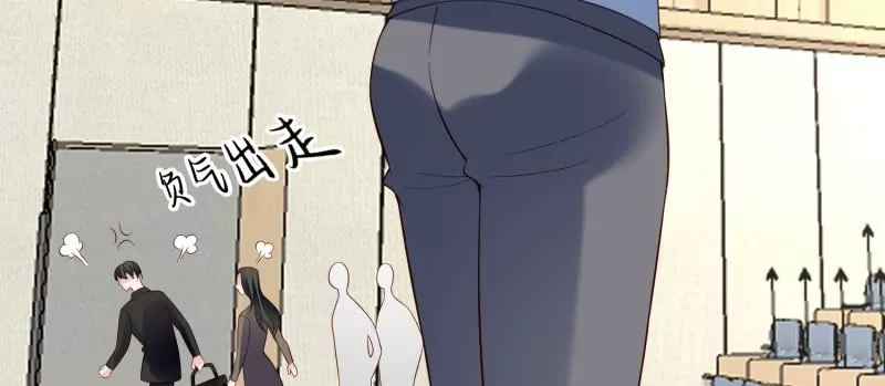 野男人都想嫁給我 - 第105話被拍奇怪的照片了(1/3) - 5