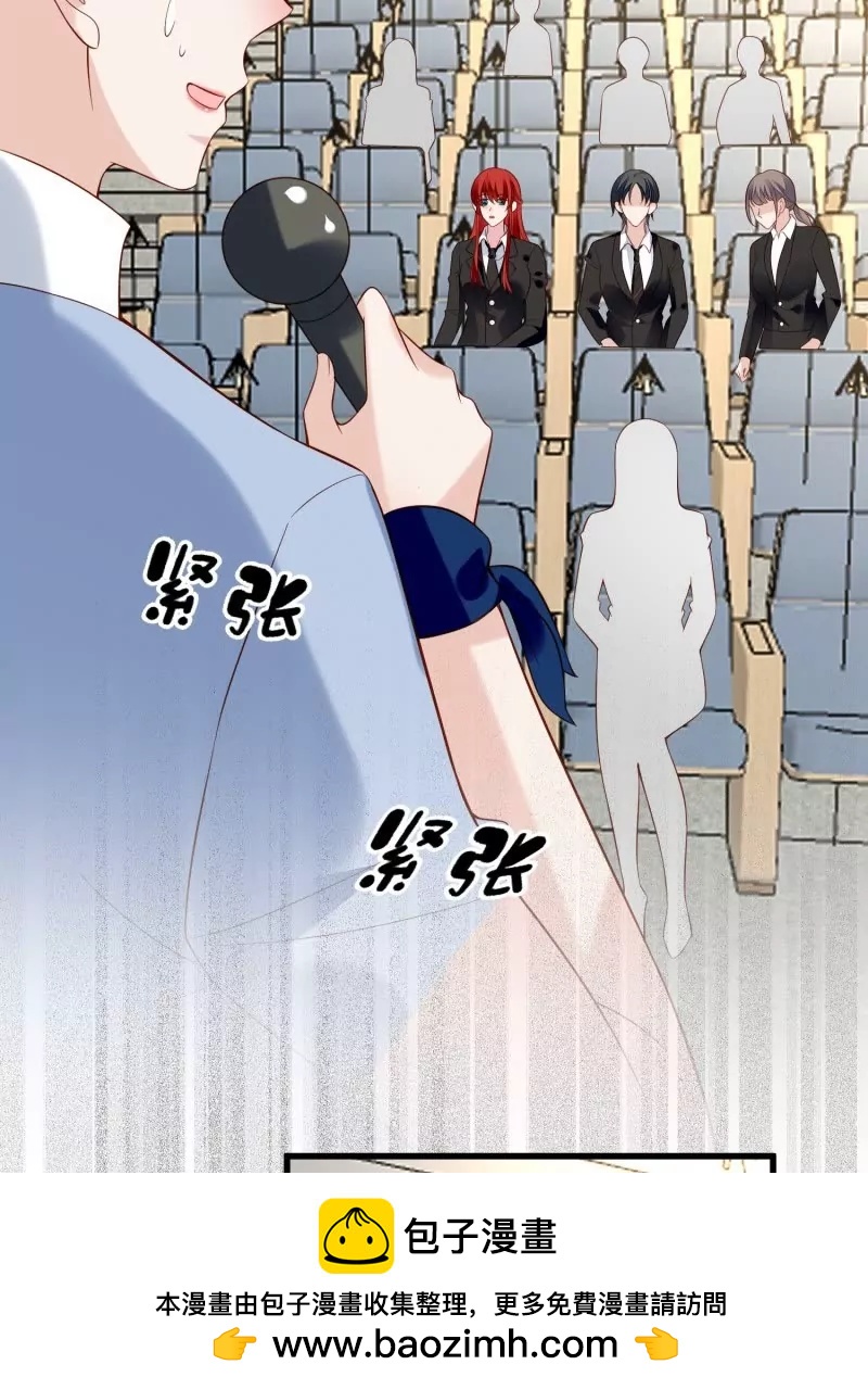 野男人都想嫁給我 - 第105話被拍奇怪的照片了(1/3) - 2